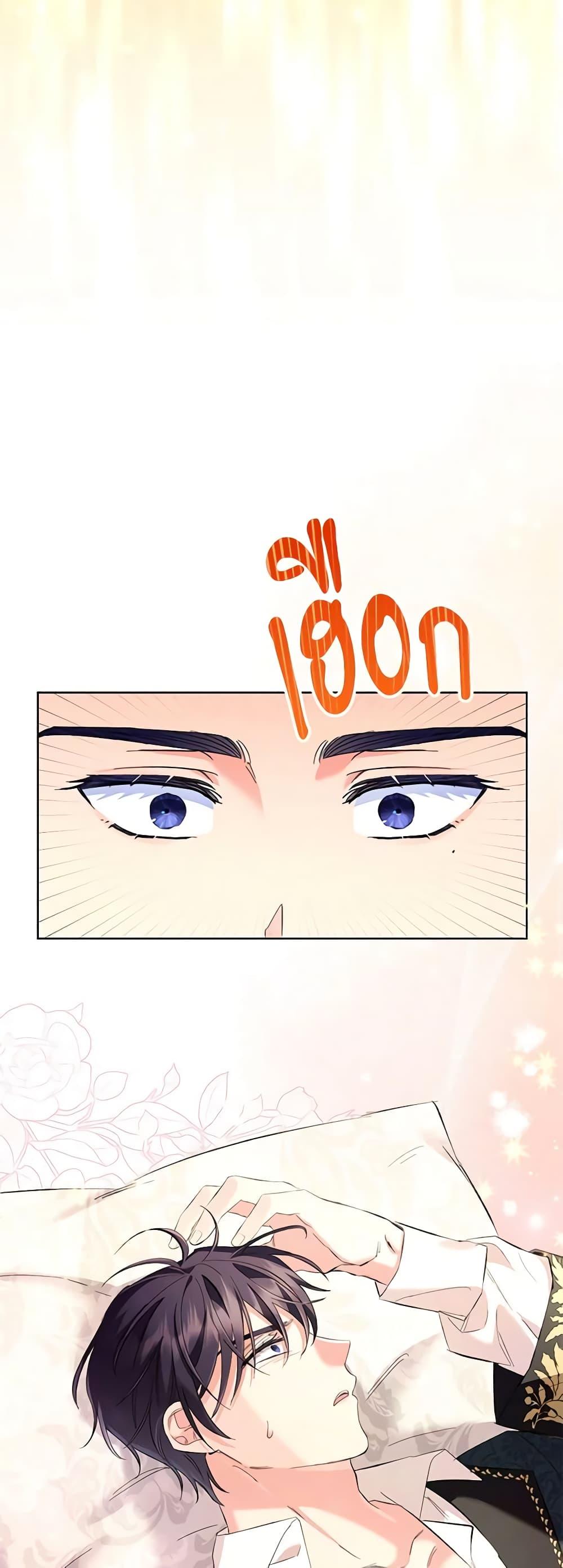 Manga-lc-com อ่านมังงะ อ่านการ์ตูน ออนไลน์ ฟรี I Thought You Were a Time-Limited Husband ตอนที่ 1 2 3 4 5 6 7 8 9 10 11 12 13 14 ฟรี ไม่มีโฆษณา Manga-lc - อ่าน มังงะ อ่าน การ์ตูน ออนไลน์ อ่านมังงะ ฟรี