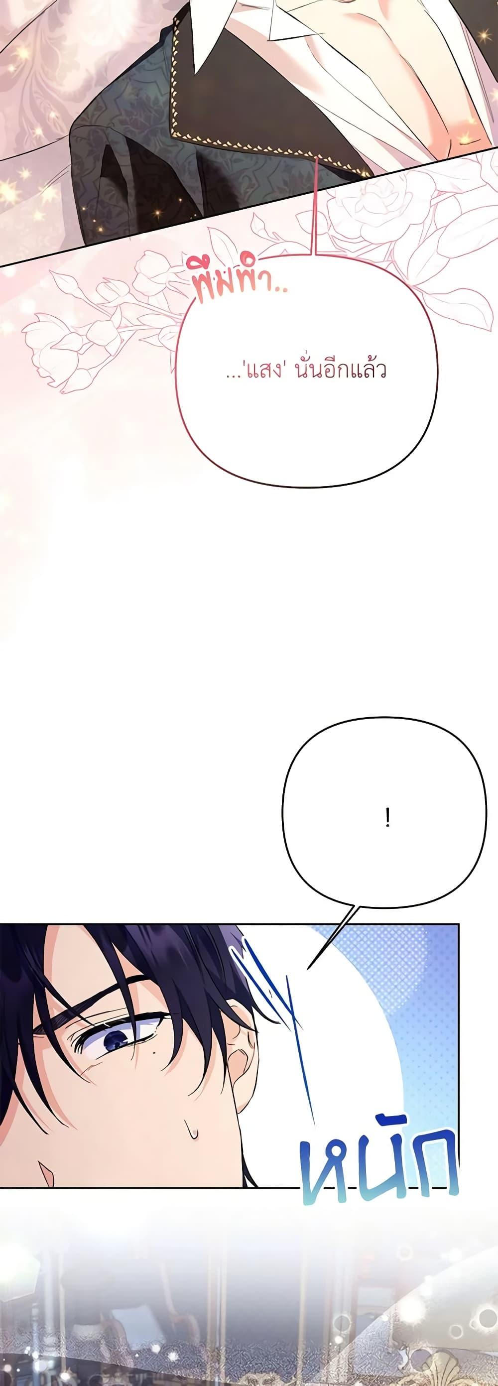 Manga-lc-com อ่านมังงะ อ่านการ์ตูน ออนไลน์ ฟรี I Thought You Were a Time-Limited Husband ตอนที่ 1 2 3 4 5 6 7 8 9 10 11 12 13 14 ฟรี ไม่มีโฆษณา Manga-lc - อ่าน มังงะ อ่าน การ์ตูน ออนไลน์ อ่านมังงะ ฟรี