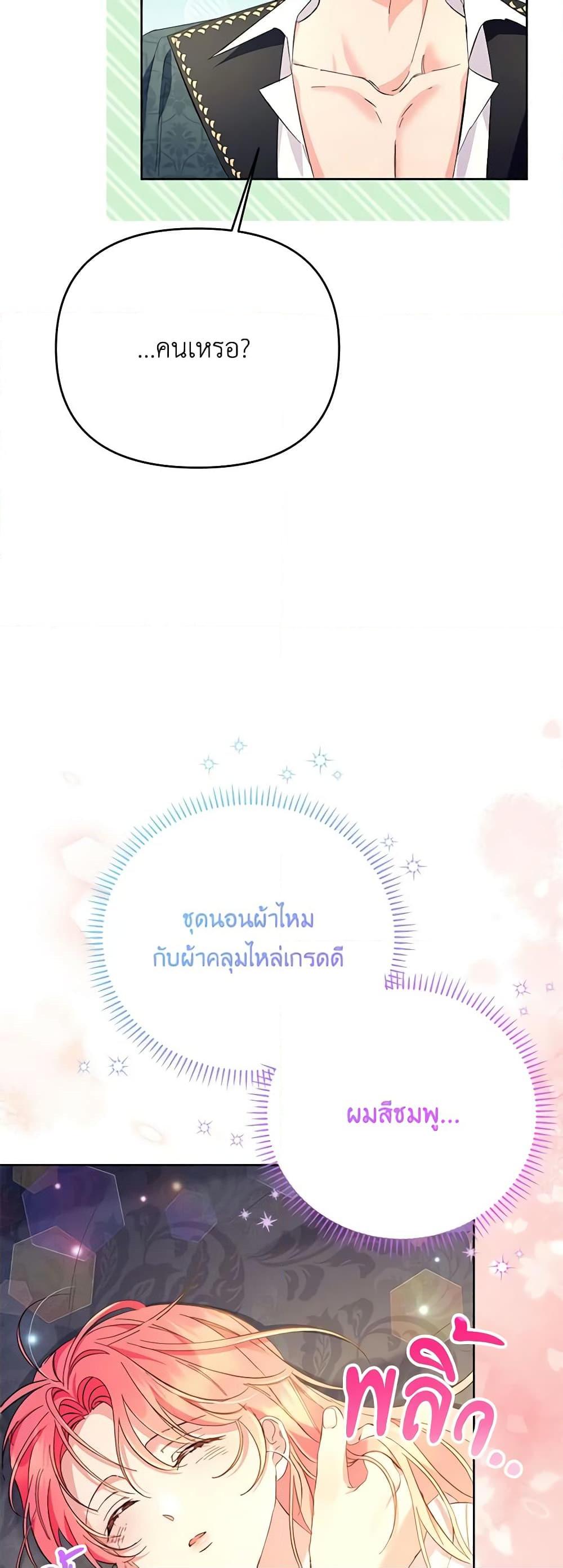 Manga-lc-com อ่านมังงะ อ่านการ์ตูน ออนไลน์ ฟรี I Thought You Were a Time-Limited Husband ตอนที่ 1 2 3 4 5 6 7 8 9 10 11 12 13 14 ฟรี ไม่มีโฆษณา Manga-lc - อ่าน มังงะ อ่าน การ์ตูน ออนไลน์ อ่านมังงะ ฟรี