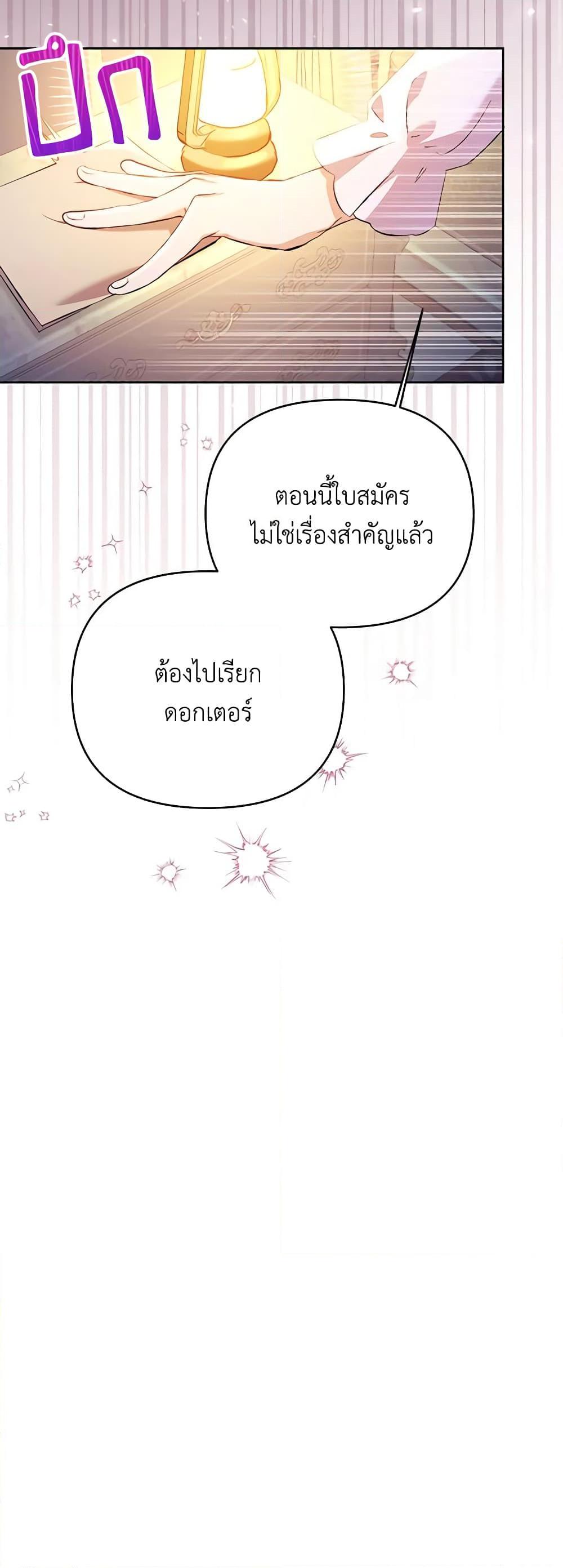 Manga-lc-com อ่านมังงะ อ่านการ์ตูน ออนไลน์ ฟรี I Thought You Were a Time-Limited Husband ตอนที่ 1 2 3 4 5 6 7 8 9 10 11 12 13 14 ฟรี ไม่มีโฆษณา Manga-lc - อ่าน มังงะ อ่าน การ์ตูน ออนไลน์ อ่านมังงะ ฟรี
