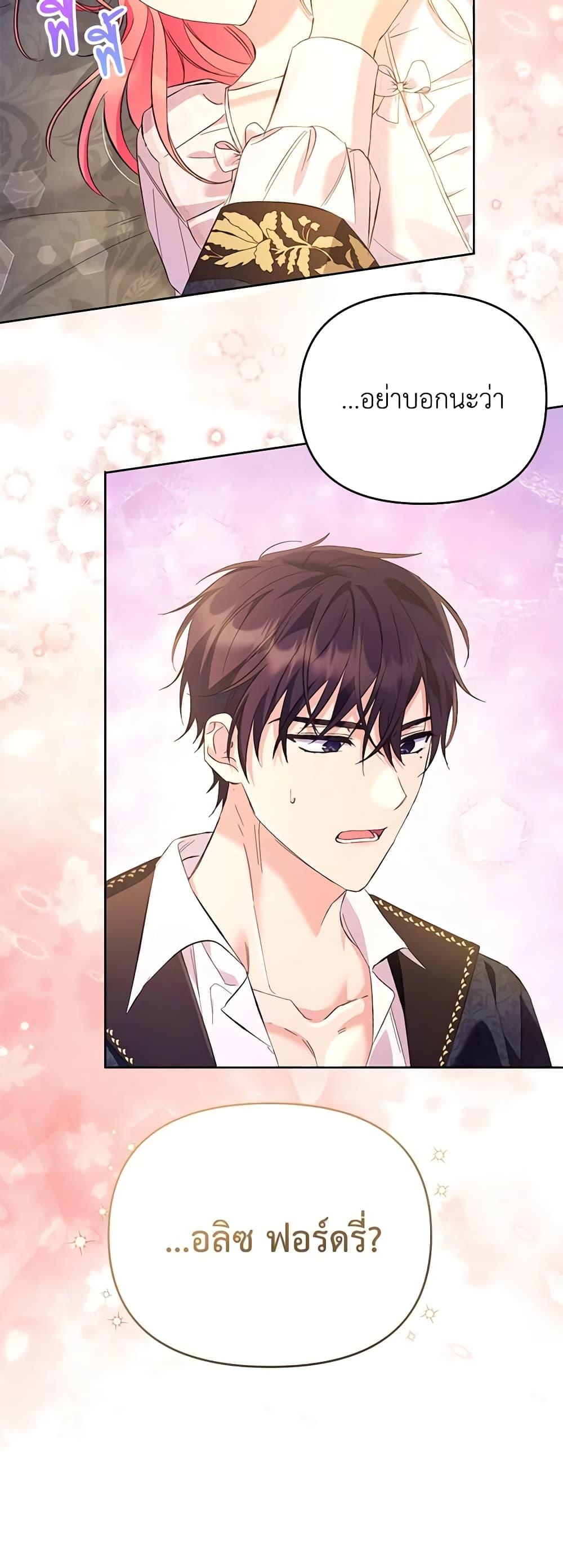 Manga-lc-com อ่านมังงะ อ่านการ์ตูน ออนไลน์ ฟรี I Thought You Were a Time-Limited Husband ตอนที่ 1 2 3 4 5 6 7 8 9 10 11 12 13 14 ฟรี ไม่มีโฆษณา Manga-lc - อ่าน มังงะ อ่าน การ์ตูน ออนไลน์ อ่านมังงะ ฟรี
