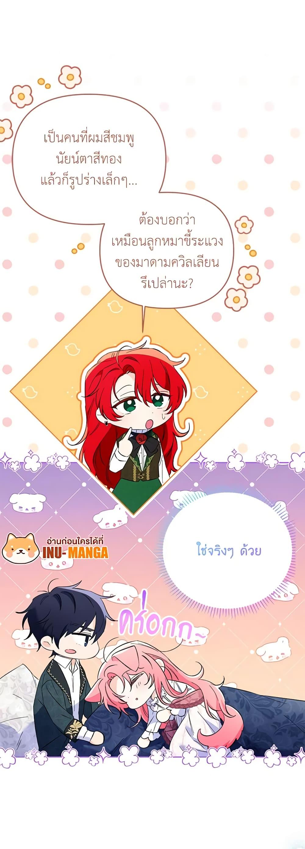 Manga-lc-com อ่านมังงะ อ่านการ์ตูน ออนไลน์ ฟรี I Thought You Were a Time-Limited Husband ตอนที่ 1 2 3 4 5 6 7 8 9 10 11 12 13 14 ฟรี ไม่มีโฆษณา Manga-lc - อ่าน มังงะ อ่าน การ์ตูน ออนไลน์ อ่านมังงะ ฟรี