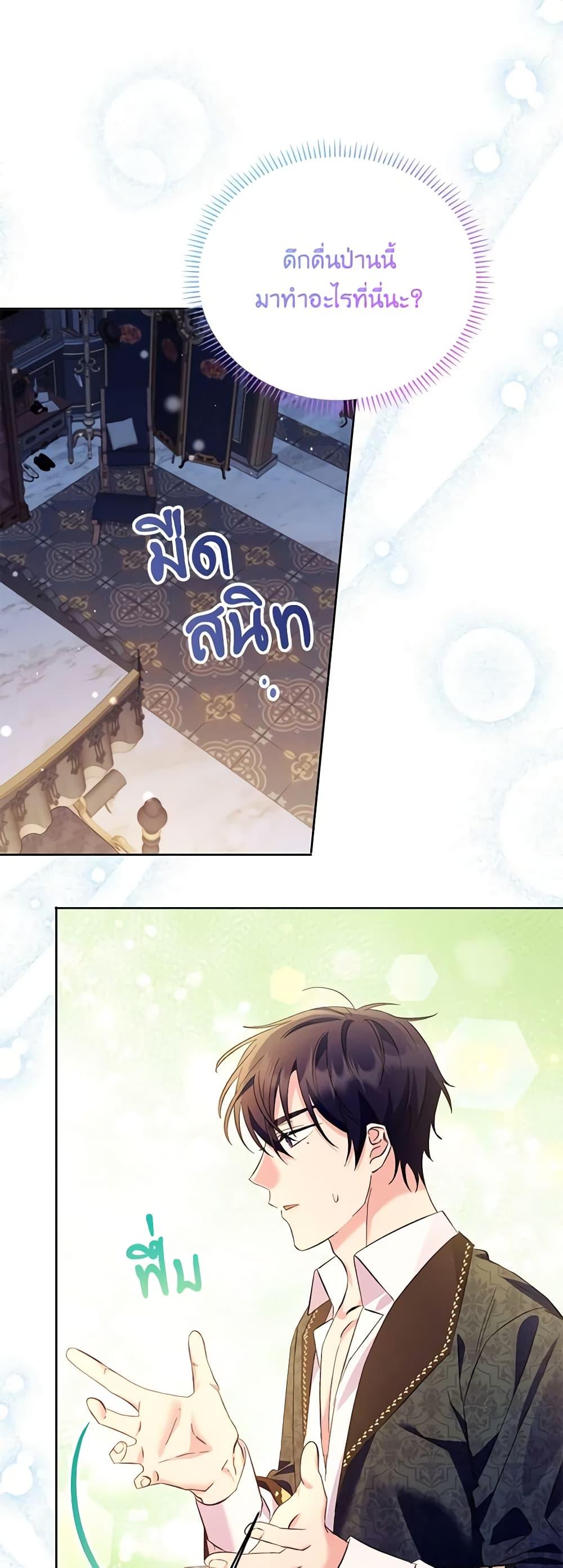 Manga-lc-com อ่านมังงะ อ่านการ์ตูน ออนไลน์ ฟรี I Thought You Were a Time-Limited Husband ตอนที่ 1 2 3 4 5 6 7 8 9 10 11 12 13 14 ฟรี ไม่มีโฆษณา Manga-lc - อ่าน มังงะ อ่าน การ์ตูน ออนไลน์ อ่านมังงะ ฟรี