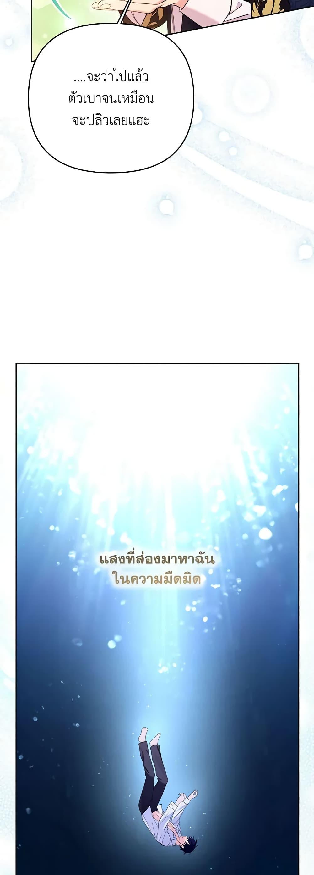 Manga-lc-com อ่านมังงะ อ่านการ์ตูน ออนไลน์ ฟรี I Thought You Were a Time-Limited Husband ตอนที่ 1 2 3 4 5 6 7 8 9 10 11 12 13 14 ฟรี ไม่มีโฆษณา Manga-lc - อ่าน มังงะ อ่าน การ์ตูน ออนไลน์ อ่านมังงะ ฟรี