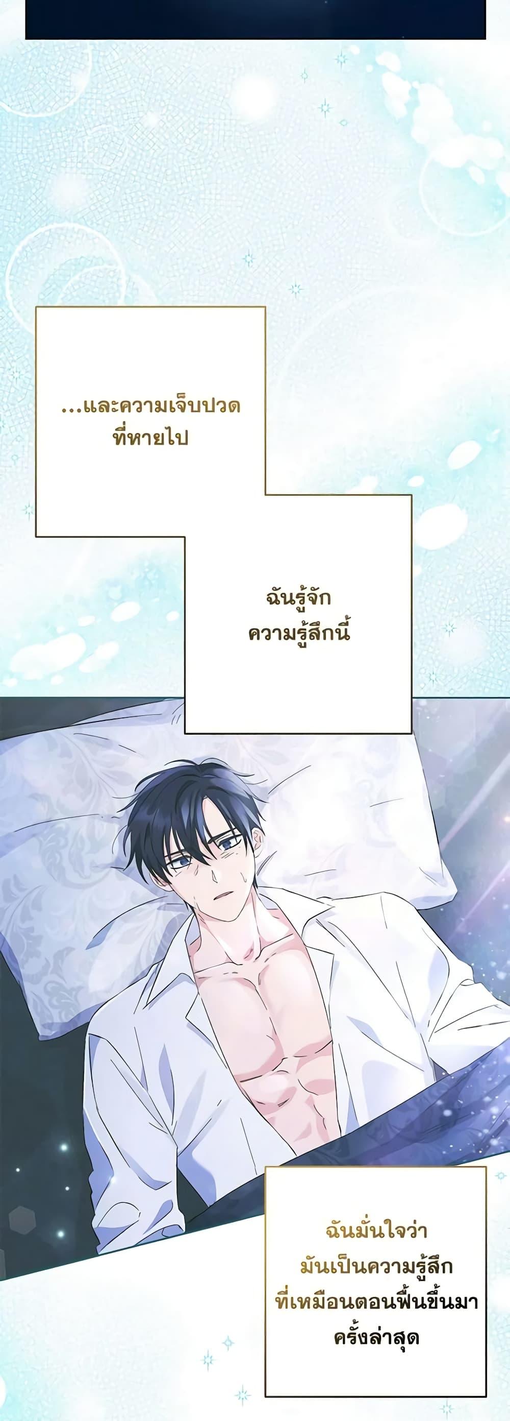 Manga-lc-com อ่านมังงะ อ่านการ์ตูน ออนไลน์ ฟรี I Thought You Were a Time-Limited Husband ตอนที่ 1 2 3 4 5 6 7 8 9 10 11 12 13 14 ฟรี ไม่มีโฆษณา Manga-lc - อ่าน มังงะ อ่าน การ์ตูน ออนไลน์ อ่านมังงะ ฟรี