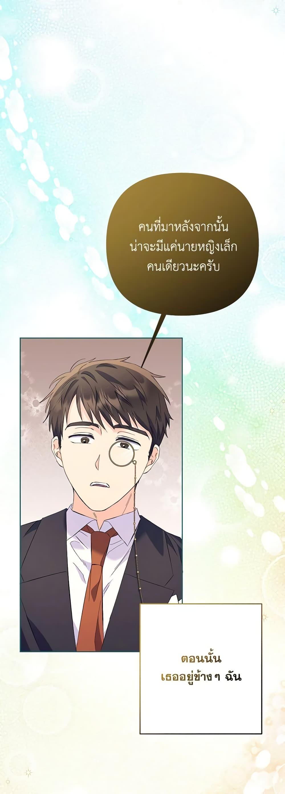 Manga-lc-com อ่านมังงะ อ่านการ์ตูน ออนไลน์ ฟรี I Thought You Were a Time-Limited Husband ตอนที่ 1 2 3 4 5 6 7 8 9 10 11 12 13 14 ฟรี ไม่มีโฆษณา Manga-lc - อ่าน มังงะ อ่าน การ์ตูน ออนไลน์ อ่านมังงะ ฟรี