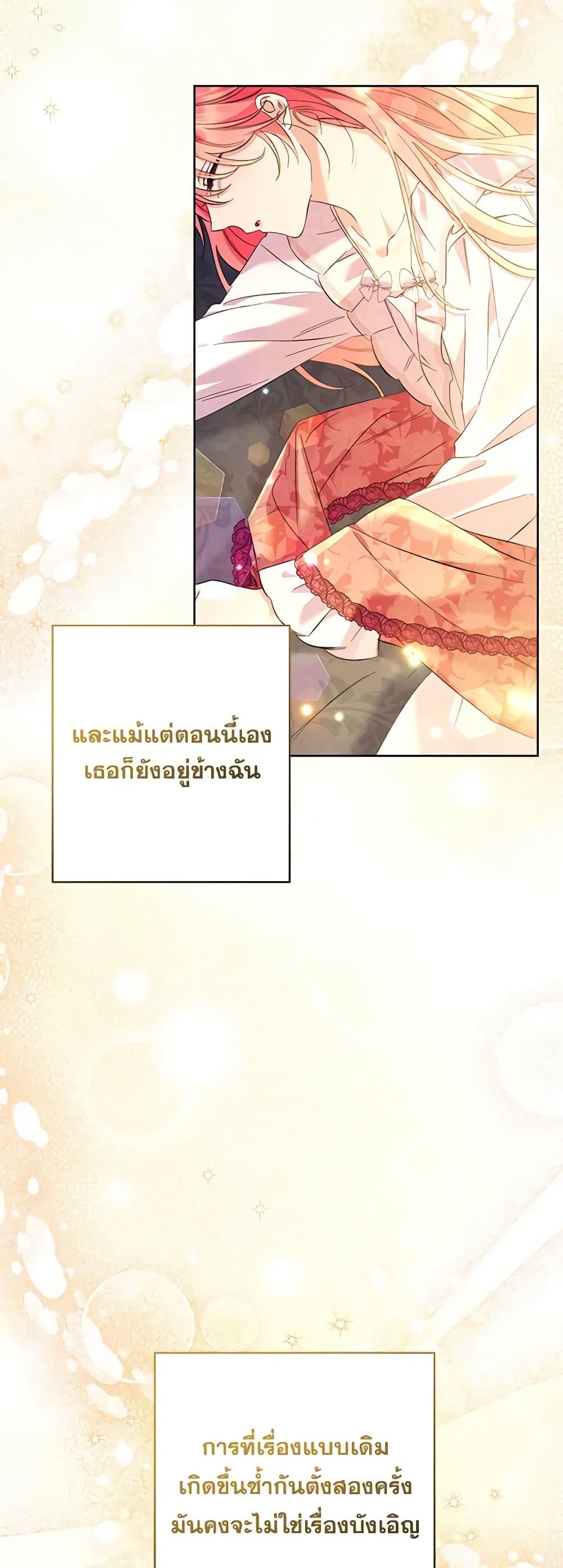 Manga-lc-com อ่านมังงะ อ่านการ์ตูน ออนไลน์ ฟรี I Thought You Were a Time-Limited Husband ตอนที่ 1 2 3 4 5 6 7 8 9 10 11 12 13 14 ฟรี ไม่มีโฆษณา Manga-lc - อ่าน มังงะ อ่าน การ์ตูน ออนไลน์ อ่านมังงะ ฟรี