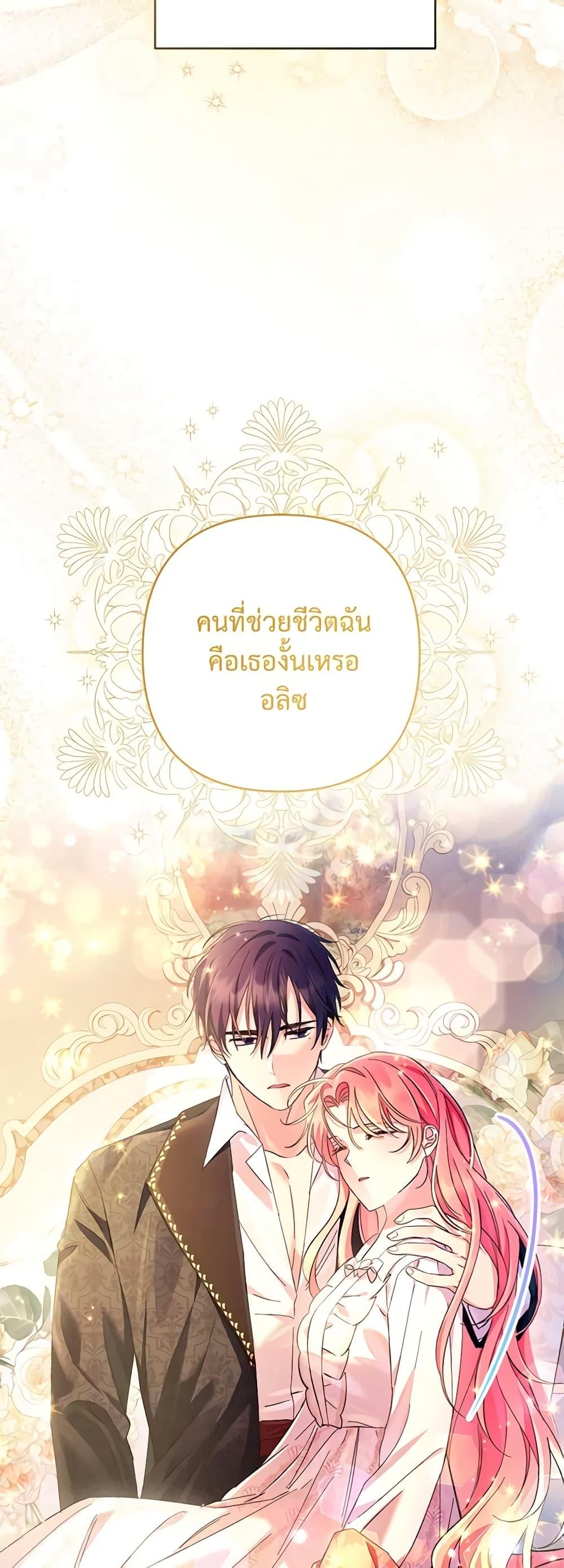 Manga-lc-com อ่านมังงะ อ่านการ์ตูน ออนไลน์ ฟรี I Thought You Were a Time-Limited Husband ตอนที่ 1 2 3 4 5 6 7 8 9 10 11 12 13 14 ฟรี ไม่มีโฆษณา Manga-lc - อ่าน มังงะ อ่าน การ์ตูน ออนไลน์ อ่านมังงะ ฟรี