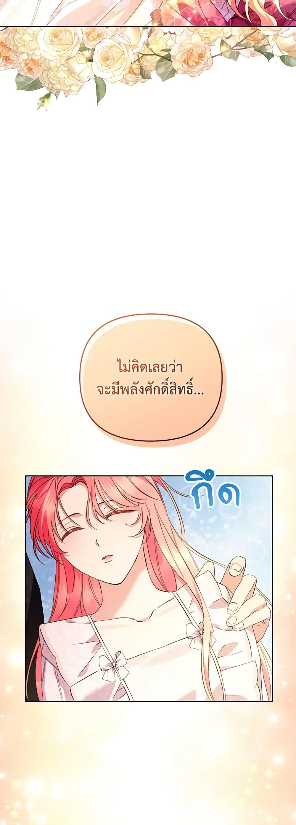 Manga-lc-com อ่านมังงะ อ่านการ์ตูน ออนไลน์ ฟรี I Thought You Were a Time-Limited Husband ตอนที่ 1 2 3 4 5 6 7 8 9 10 11 12 13 14 ฟรี ไม่มีโฆษณา Manga-lc - อ่าน มังงะ อ่าน การ์ตูน ออนไลน์ อ่านมังงะ ฟรี