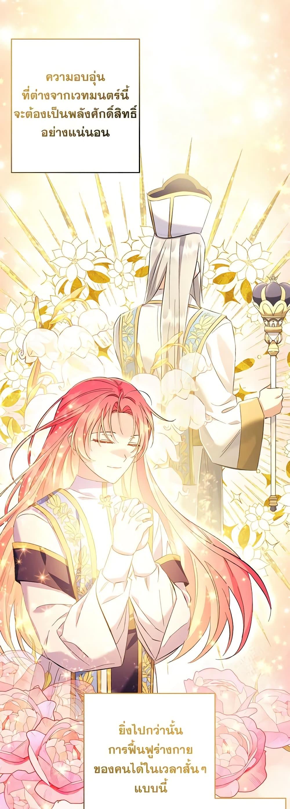 Manga-lc-com อ่านมังงะ อ่านการ์ตูน ออนไลน์ ฟรี I Thought You Were a Time-Limited Husband ตอนที่ 1 2 3 4 5 6 7 8 9 10 11 12 13 14 ฟรี ไม่มีโฆษณา Manga-lc - อ่าน มังงะ อ่าน การ์ตูน ออนไลน์ อ่านมังงะ ฟรี