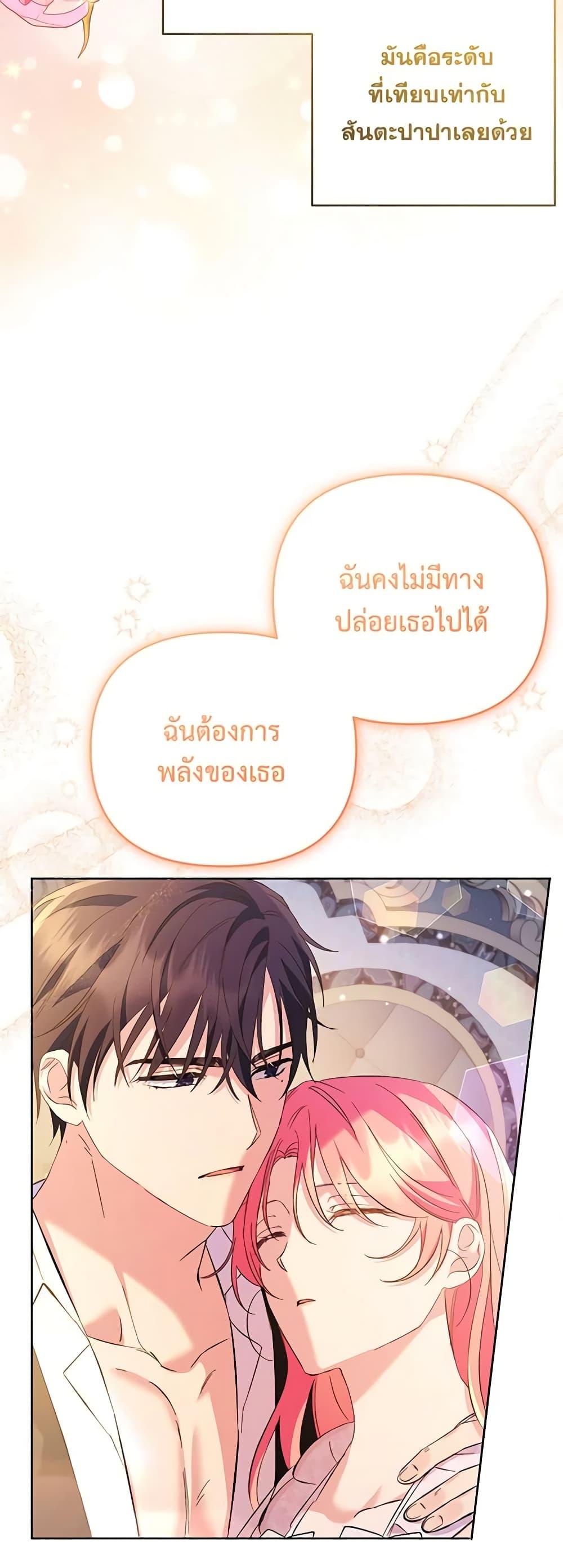 Manga-lc-com อ่านมังงะ อ่านการ์ตูน ออนไลน์ ฟรี I Thought You Were a Time-Limited Husband ตอนที่ 1 2 3 4 5 6 7 8 9 10 11 12 13 14 ฟรี ไม่มีโฆษณา Manga-lc - อ่าน มังงะ อ่าน การ์ตูน ออนไลน์ อ่านมังงะ ฟรี