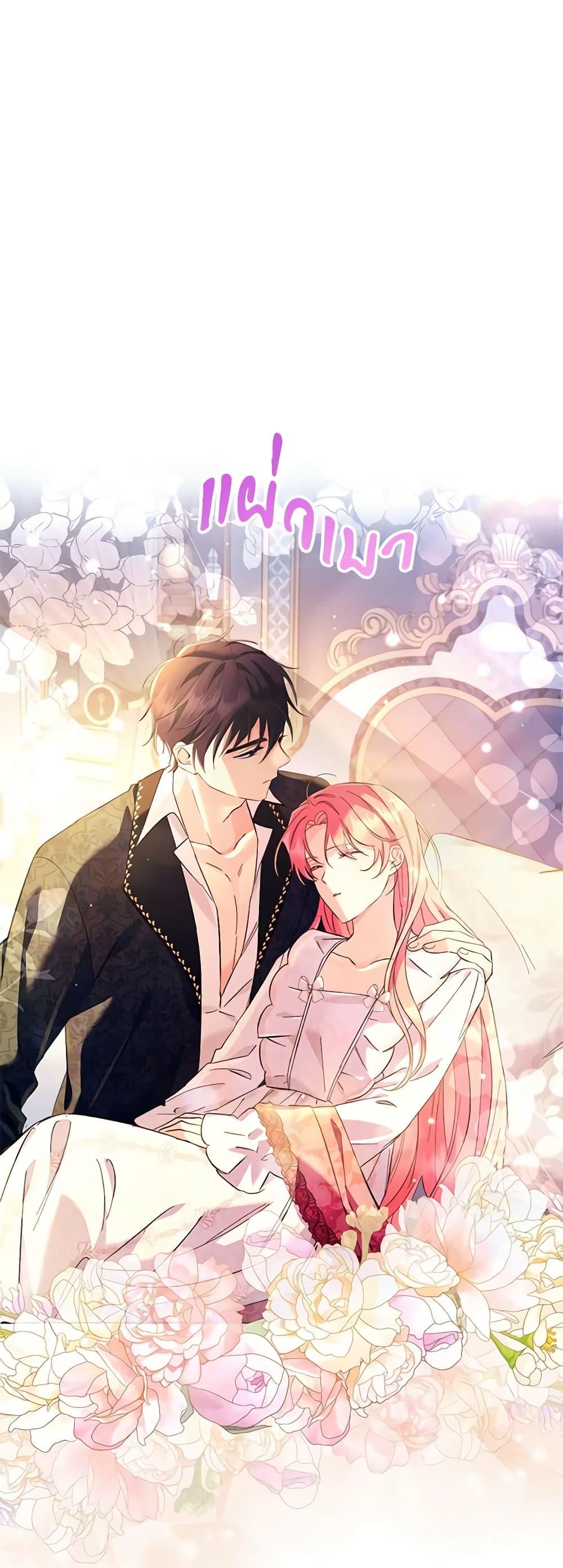 Manga-lc-com อ่านมังงะ อ่านการ์ตูน ออนไลน์ ฟรี I Thought You Were a Time-Limited Husband ตอนที่ 1 2 3 4 5 6 7 8 9 10 11 12 13 14 ฟรี ไม่มีโฆษณา Manga-lc - อ่าน มังงะ อ่าน การ์ตูน ออนไลน์ อ่านมังงะ ฟรี