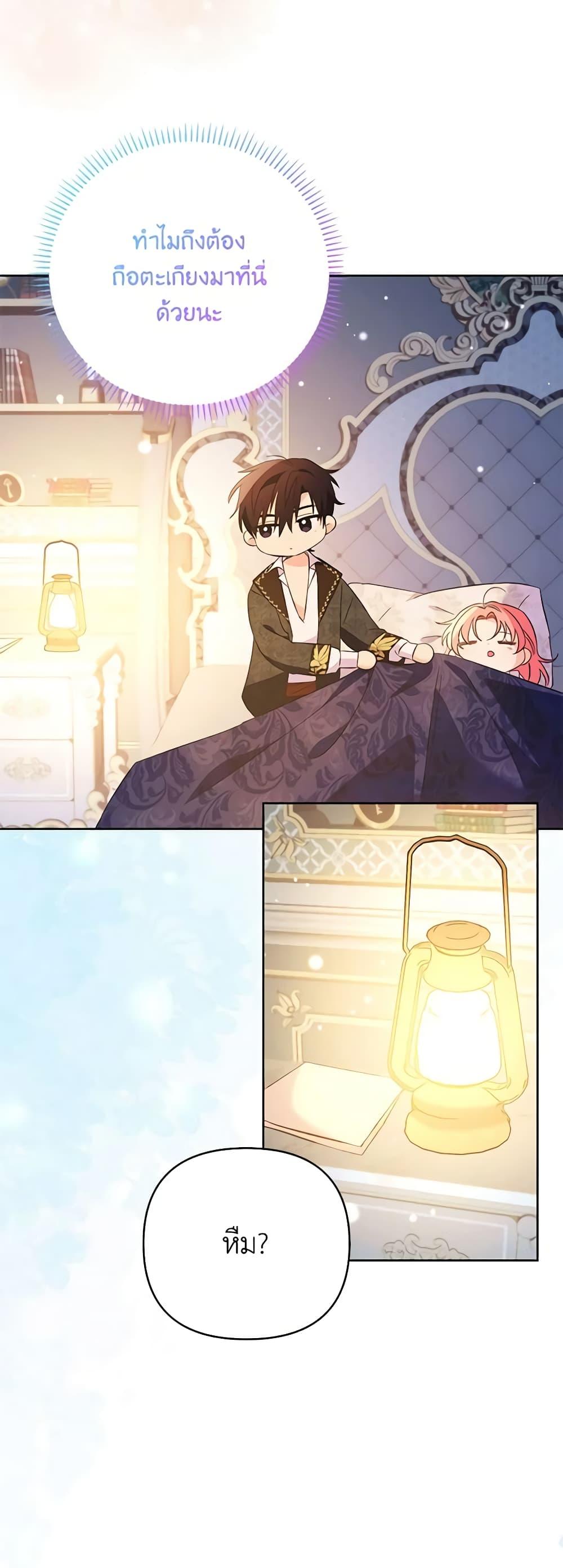 Manga-lc-com อ่านมังงะ อ่านการ์ตูน ออนไลน์ ฟรี I Thought You Were a Time-Limited Husband ตอนที่ 1 2 3 4 5 6 7 8 9 10 11 12 13 14 ฟรี ไม่มีโฆษณา Manga-lc - อ่าน มังงะ อ่าน การ์ตูน ออนไลน์ อ่านมังงะ ฟรี