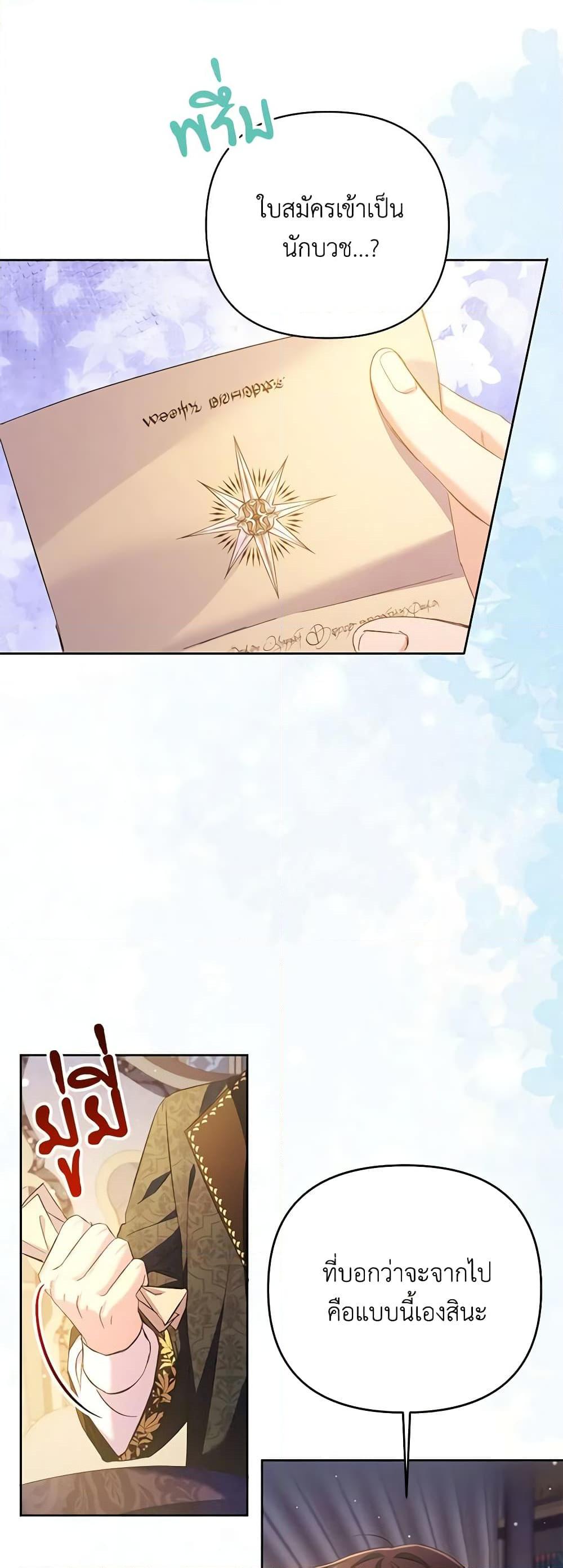 Manga-lc-com อ่านมังงะ อ่านการ์ตูน ออนไลน์ ฟรี I Thought You Were a Time-Limited Husband ตอนที่ 1 2 3 4 5 6 7 8 9 10 11 12 13 14 ฟรี ไม่มีโฆษณา Manga-lc - อ่าน มังงะ อ่าน การ์ตูน ออนไลน์ อ่านมังงะ ฟรี
