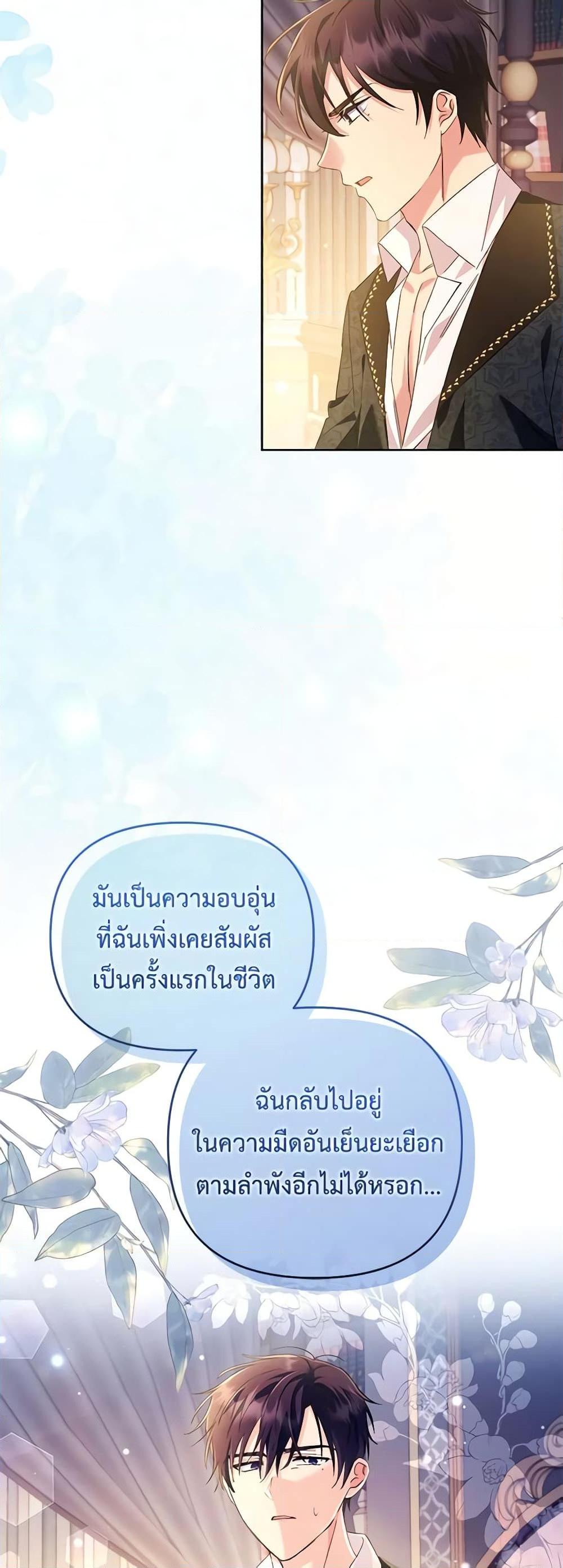 Manga-lc-com อ่านมังงะ อ่านการ์ตูน ออนไลน์ ฟรี I Thought You Were a Time-Limited Husband ตอนที่ 1 2 3 4 5 6 7 8 9 10 11 12 13 14 ฟรี ไม่มีโฆษณา Manga-lc - อ่าน มังงะ อ่าน การ์ตูน ออนไลน์ อ่านมังงะ ฟรี
