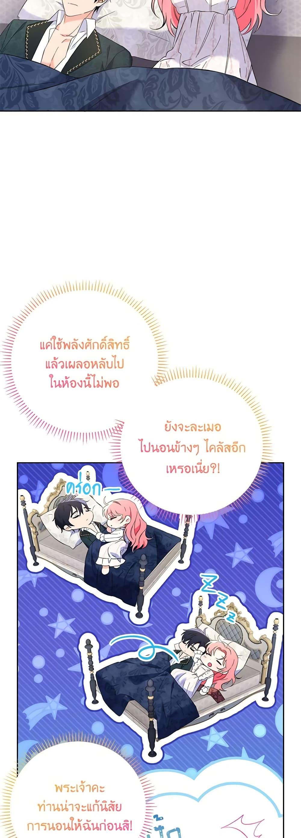 Manga-lc-com อ่านมังงะ อ่านการ์ตูน ออนไลน์ ฟรี I Thought You Were a Time-Limited Husband ตอนที่ 1 2 3 4 5 6 7 8 9 10 11 12 13 14 ฟรี ไม่มีโฆษณา Manga-lc - อ่าน มังงะ อ่าน การ์ตูน ออนไลน์ อ่านมังงะ ฟรี