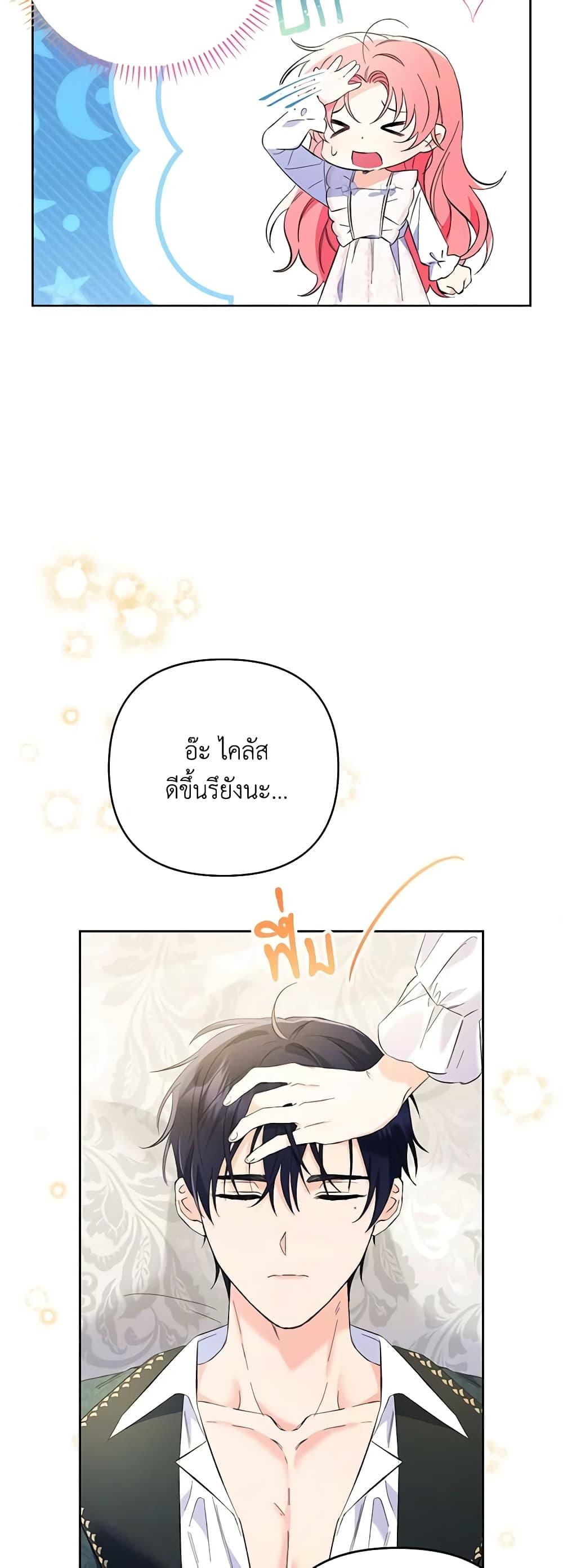 Manga-lc-com อ่านมังงะ อ่านการ์ตูน ออนไลน์ ฟรี I Thought You Were a Time-Limited Husband ตอนที่ 1 2 3 4 5 6 7 8 9 10 11 12 13 14 ฟรี ไม่มีโฆษณา Manga-lc - อ่าน มังงะ อ่าน การ์ตูน ออนไลน์ อ่านมังงะ ฟรี