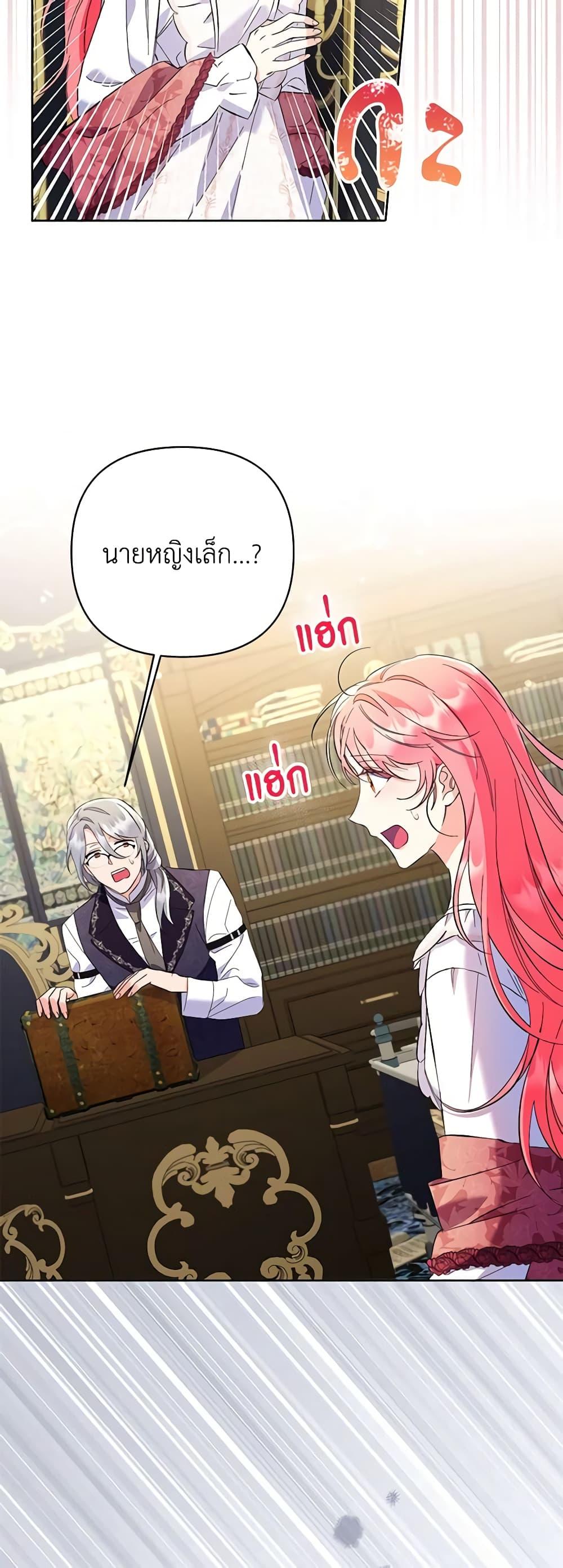 Manga-lc-com อ่านมังงะ อ่านการ์ตูน ออนไลน์ ฟรี I Thought You Were a Time-Limited Husband ตอนที่ 1 2 3 4 5 6 7 8 9 10 11 12 13 14 ฟรี ไม่มีโฆษณา Manga-lc - อ่าน มังงะ อ่าน การ์ตูน ออนไลน์ อ่านมังงะ ฟรี