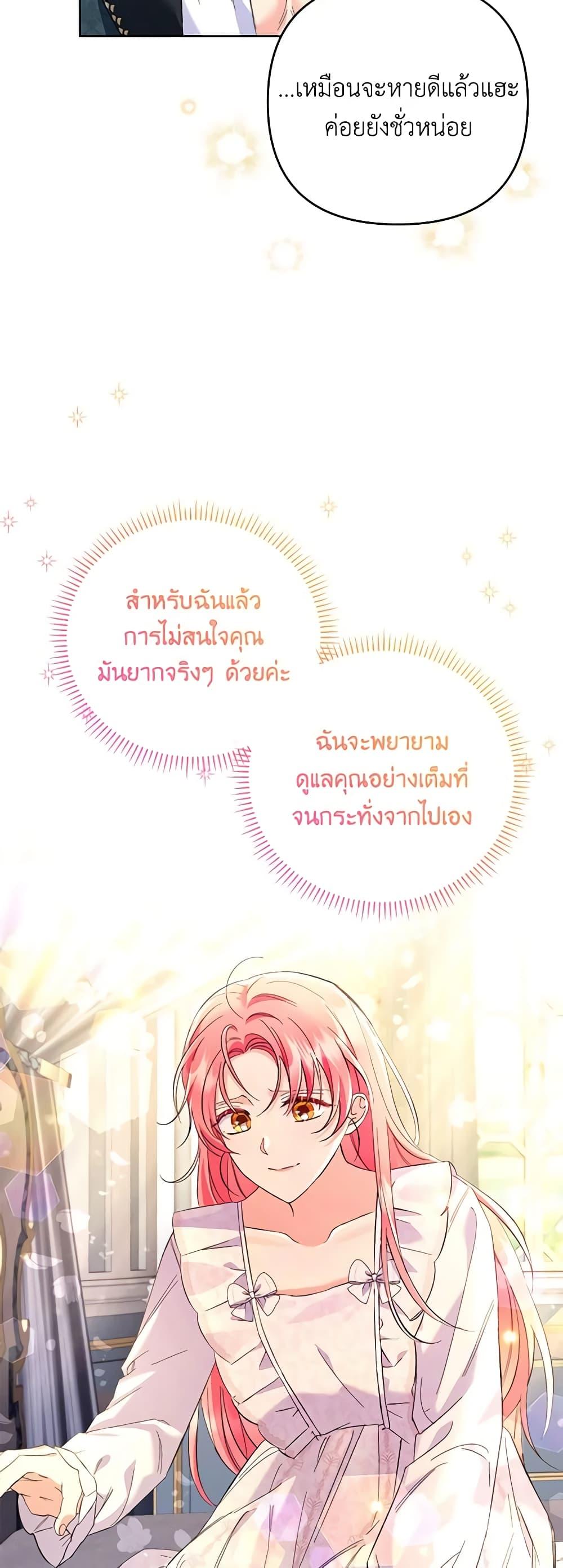 Manga-lc-com อ่านมังงะ อ่านการ์ตูน ออนไลน์ ฟรี I Thought You Were a Time-Limited Husband ตอนที่ 1 2 3 4 5 6 7 8 9 10 11 12 13 14 ฟรี ไม่มีโฆษณา Manga-lc - อ่าน มังงะ อ่าน การ์ตูน ออนไลน์ อ่านมังงะ ฟรี