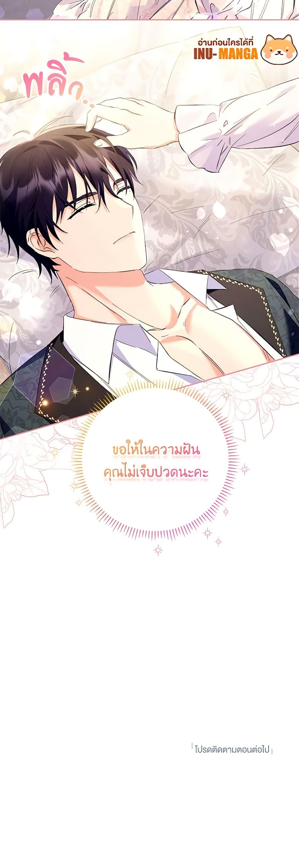 Manga-lc-com อ่านมังงะ อ่านการ์ตูน ออนไลน์ ฟรี I Thought You Were a Time-Limited Husband ตอนที่ 1 2 3 4 5 6 7 8 9 10 11 12 13 14 ฟรี ไม่มีโฆษณา Manga-lc - อ่าน มังงะ อ่าน การ์ตูน ออนไลน์ อ่านมังงะ ฟรี