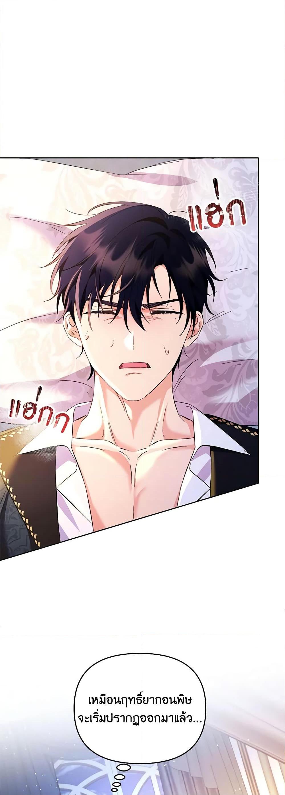Manga-lc-com อ่านมังงะ อ่านการ์ตูน ออนไลน์ ฟรี I Thought You Were a Time-Limited Husband ตอนที่ 1 2 3 4 5 6 7 8 9 10 11 12 13 14 ฟรี ไม่มีโฆษณา Manga-lc - อ่าน มังงะ อ่าน การ์ตูน ออนไลน์ อ่านมังงะ ฟรี