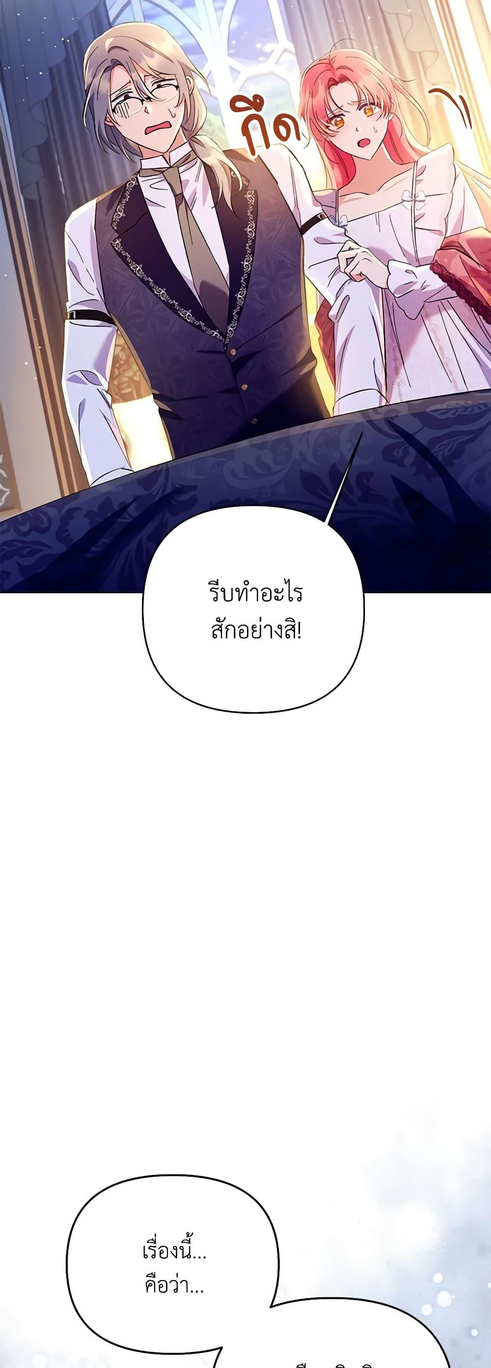 Manga-lc-com อ่านมังงะ อ่านการ์ตูน ออนไลน์ ฟรี I Thought You Were a Time-Limited Husband ตอนที่ 1 2 3 4 5 6 7 8 9 10 11 12 13 14 ฟรี ไม่มีโฆษณา Manga-lc - อ่าน มังงะ อ่าน การ์ตูน ออนไลน์ อ่านมังงะ ฟรี