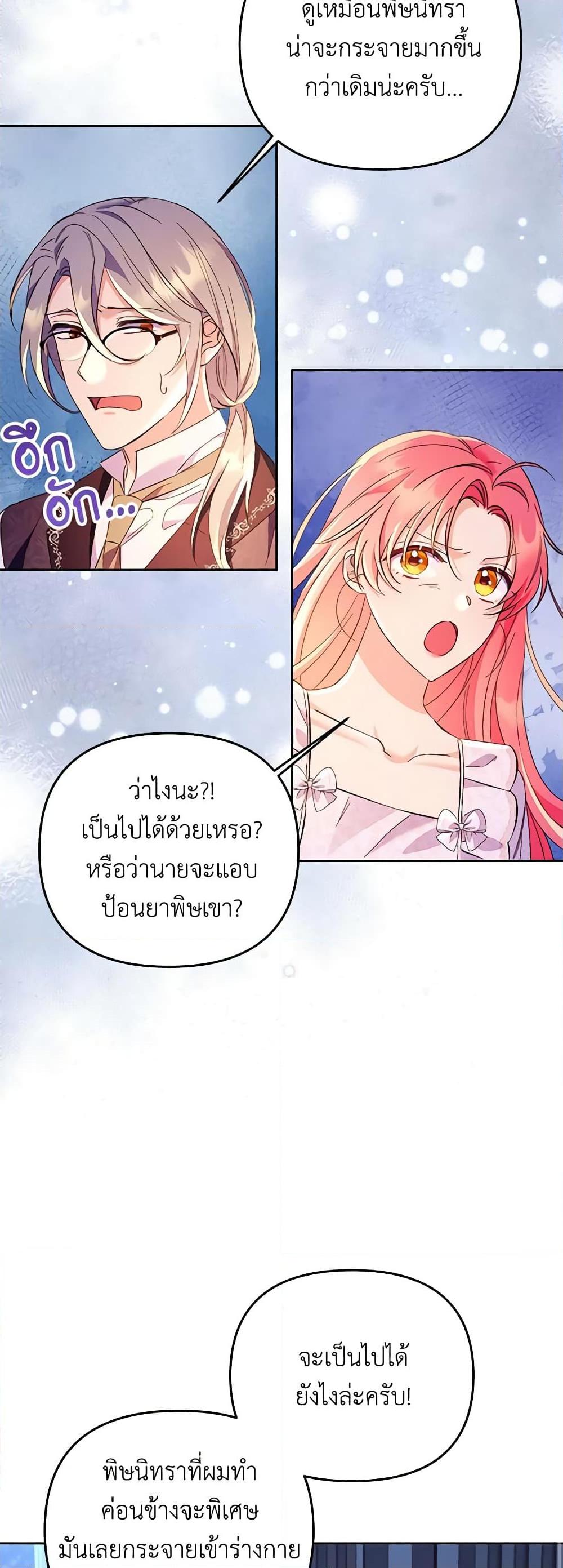 Manga-lc-com อ่านมังงะ อ่านการ์ตูน ออนไลน์ ฟรี I Thought You Were a Time-Limited Husband ตอนที่ 1 2 3 4 5 6 7 8 9 10 11 12 13 14 ฟรี ไม่มีโฆษณา Manga-lc - อ่าน มังงะ อ่าน การ์ตูน ออนไลน์ อ่านมังงะ ฟรี