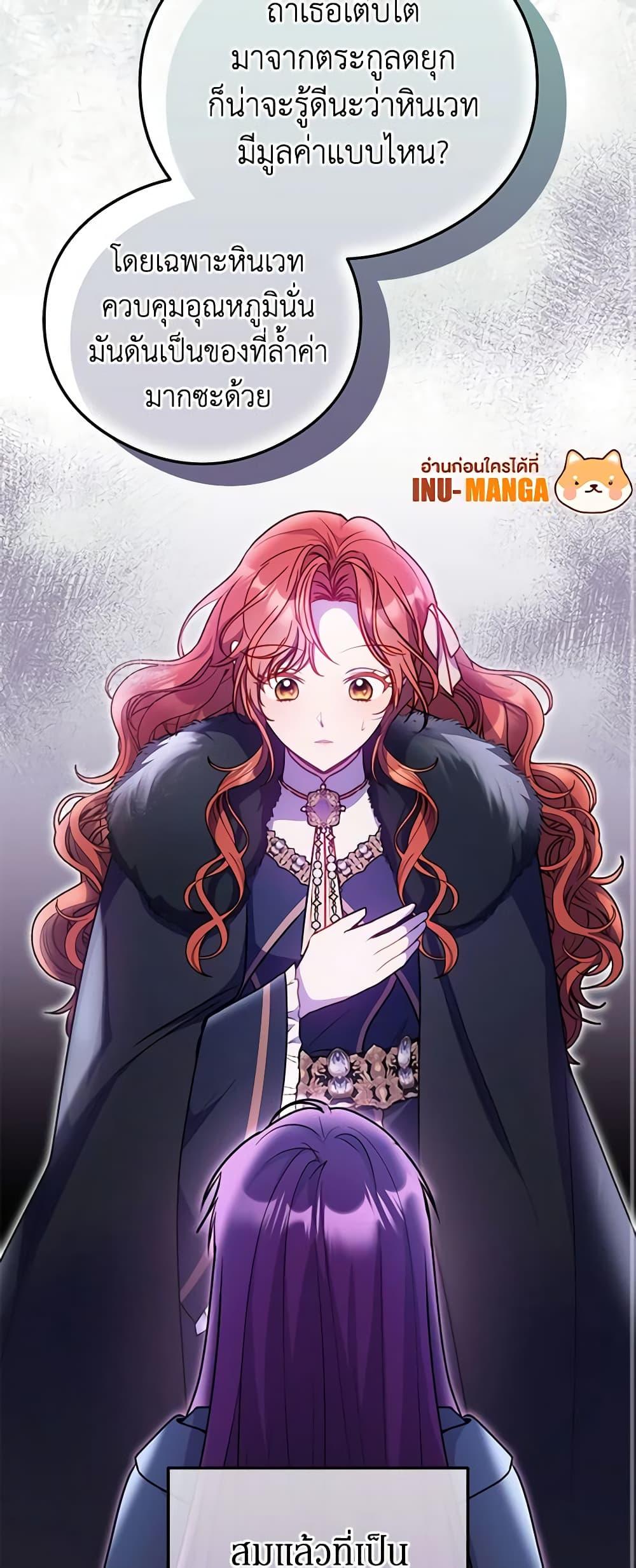 Manga-lc-com อ่านมังงะ อ่านการ์ตูน ออนไลน์ ฟรี The Villainess Captured the Grand Duke ตอนที่ 1 2 3 4 5 6 7 8 9 10 11 12 13 14 ฟรี ไม่มีโฆษณา Manga-lc - อ่าน มังงะ อ่าน การ์ตูน ออนไลน์ อ่านมังงะ ฟรี