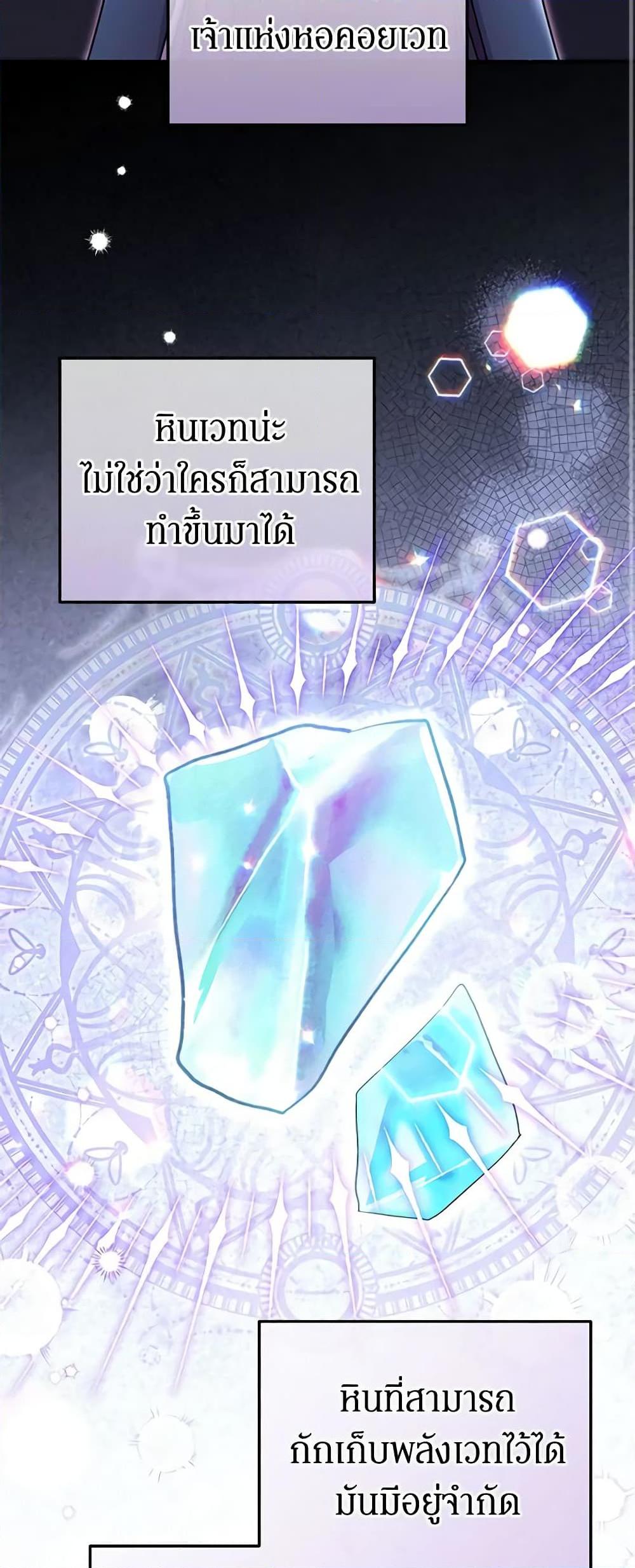 Manga-lc-com อ่านมังงะ อ่านการ์ตูน ออนไลน์ ฟรี The Villainess Captured the Grand Duke ตอนที่ 1 2 3 4 5 6 7 8 9 10 11 12 13 14 ฟรี ไม่มีโฆษณา Manga-lc - อ่าน มังงะ อ่าน การ์ตูน ออนไลน์ อ่านมังงะ ฟรี