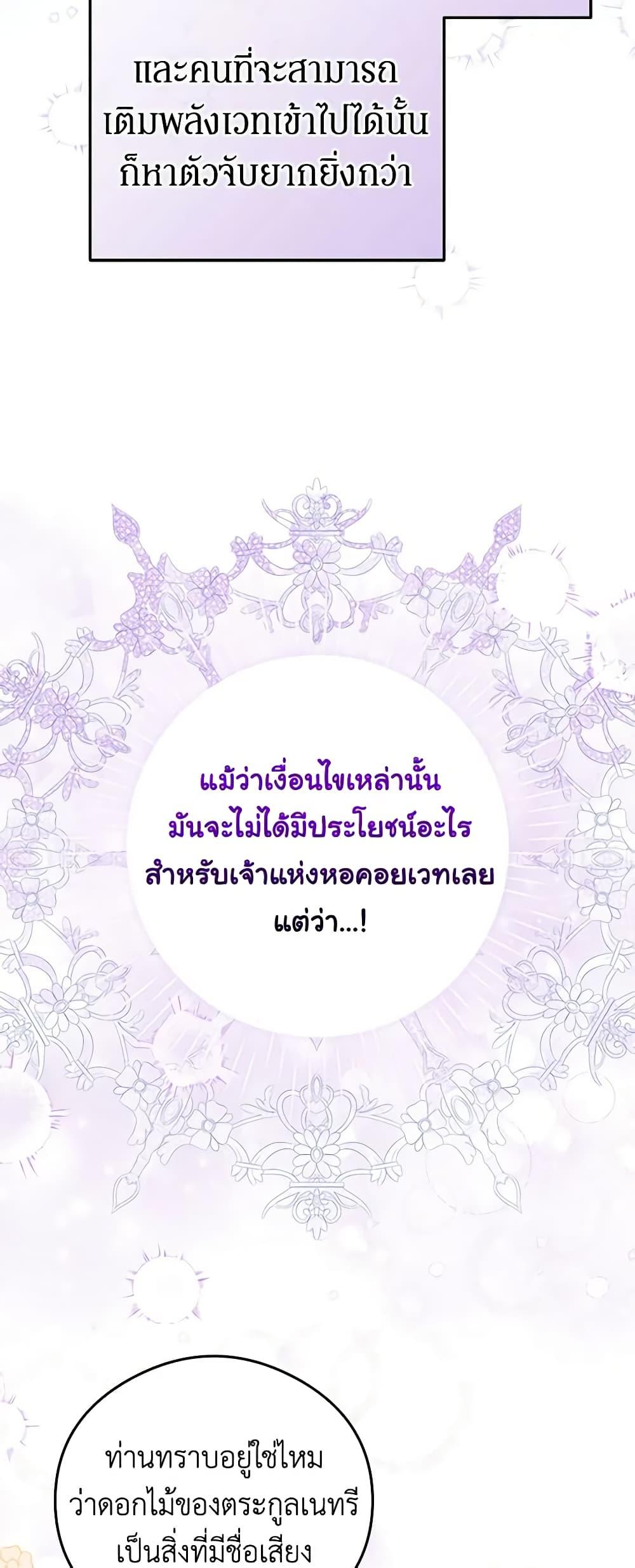 Manga-lc-com อ่านมังงะ อ่านการ์ตูน ออนไลน์ ฟรี The Villainess Captured the Grand Duke ตอนที่ 1 2 3 4 5 6 7 8 9 10 11 12 13 14 ฟรี ไม่มีโฆษณา Manga-lc - อ่าน มังงะ อ่าน การ์ตูน ออนไลน์ อ่านมังงะ ฟรี