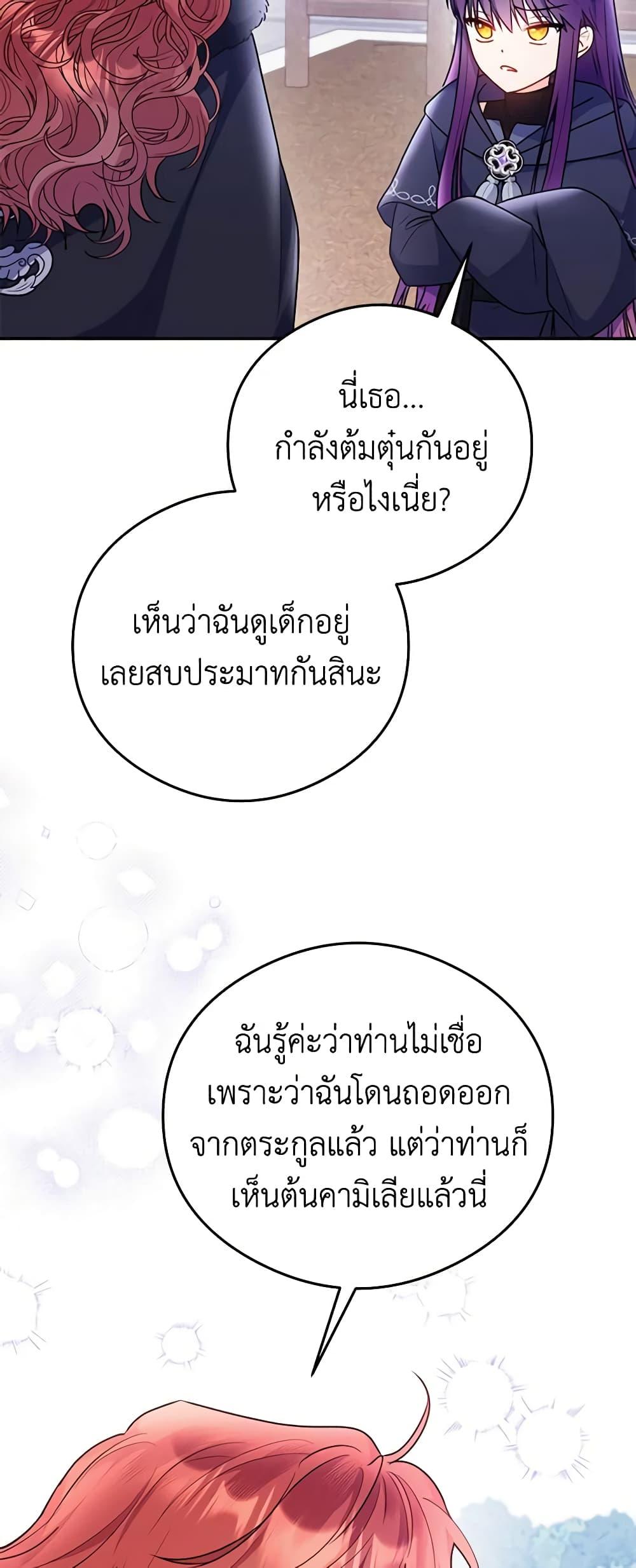 Manga-lc-com อ่านมังงะ อ่านการ์ตูน ออนไลน์ ฟรี The Villainess Captured the Grand Duke ตอนที่ 1 2 3 4 5 6 7 8 9 10 11 12 13 14 ฟรี ไม่มีโฆษณา Manga-lc - อ่าน มังงะ อ่าน การ์ตูน ออนไลน์ อ่านมังงะ ฟรี