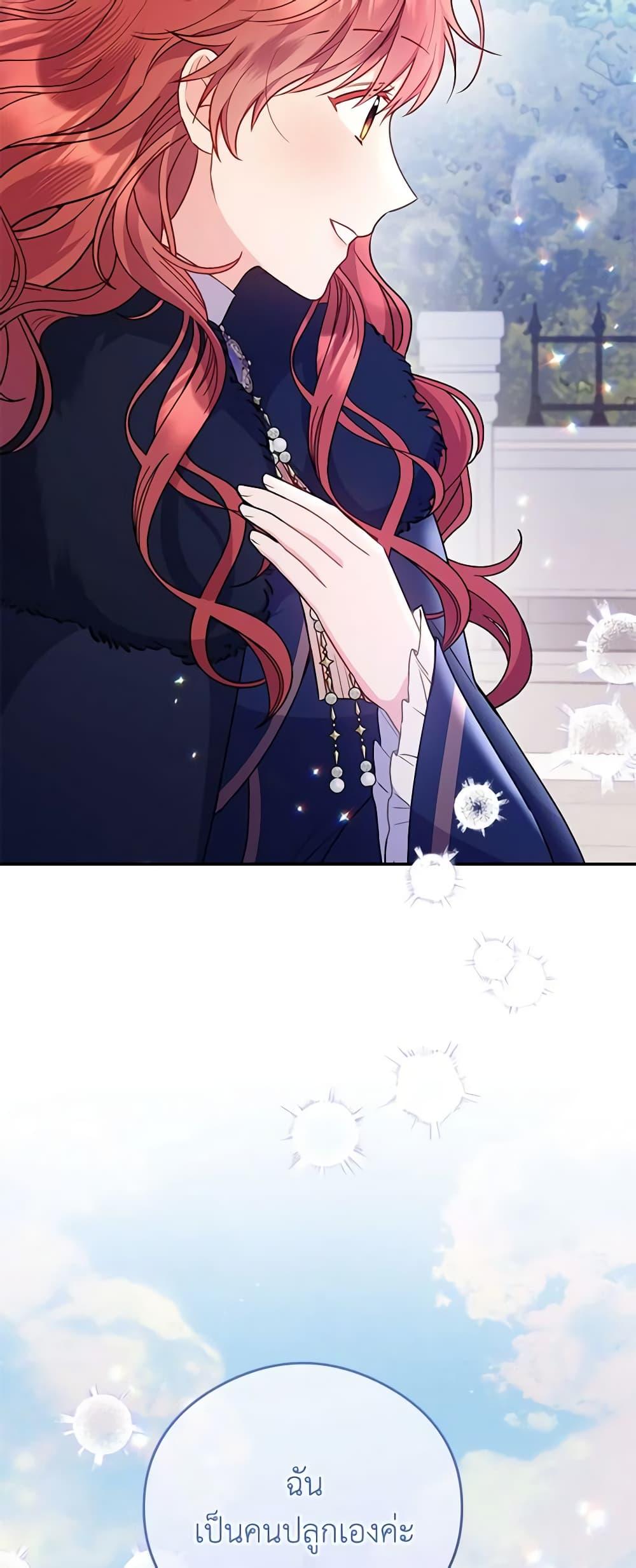 Manga-lc-com อ่านมังงะ อ่านการ์ตูน ออนไลน์ ฟรี The Villainess Captured the Grand Duke ตอนที่ 1 2 3 4 5 6 7 8 9 10 11 12 13 14 ฟรี ไม่มีโฆษณา Manga-lc - อ่าน มังงะ อ่าน การ์ตูน ออนไลน์ อ่านมังงะ ฟรี