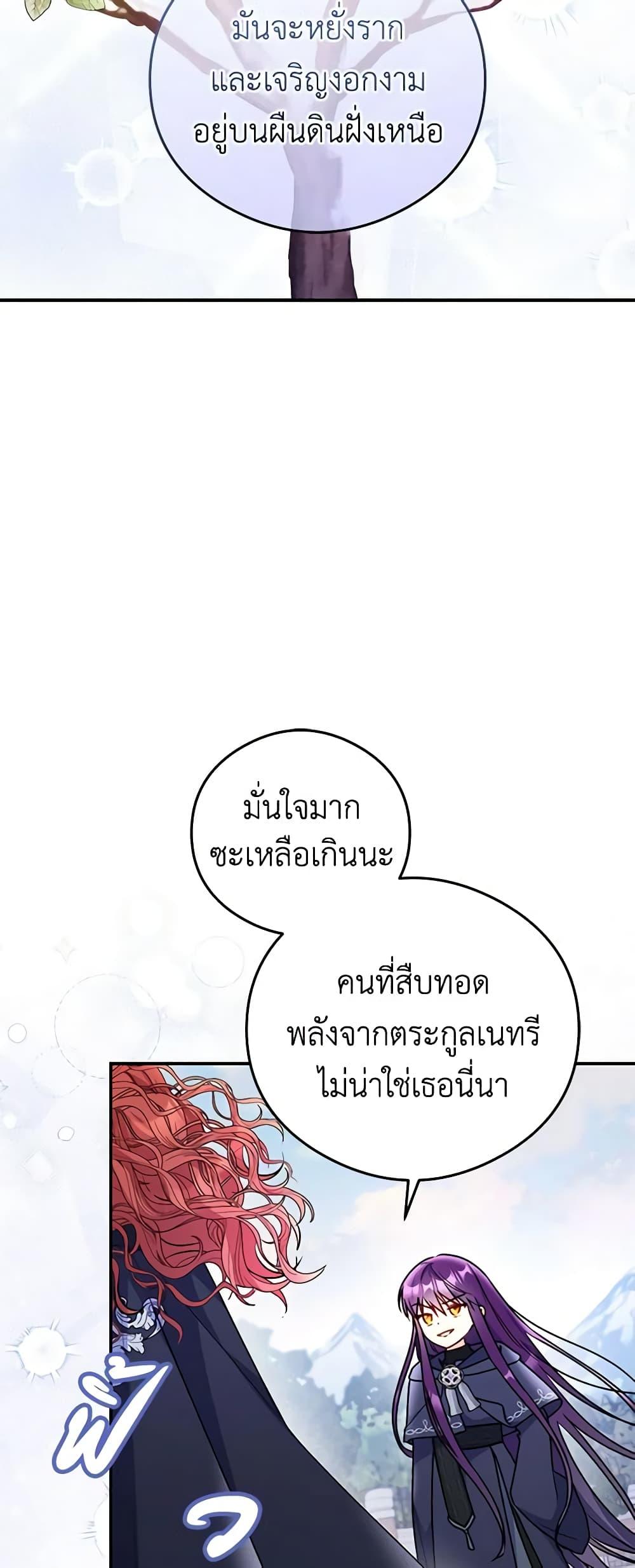 Manga-lc-com อ่านมังงะ อ่านการ์ตูน ออนไลน์ ฟรี The Villainess Captured the Grand Duke ตอนที่ 1 2 3 4 5 6 7 8 9 10 11 12 13 14 ฟรี ไม่มีโฆษณา Manga-lc - อ่าน มังงะ อ่าน การ์ตูน ออนไลน์ อ่านมังงะ ฟรี