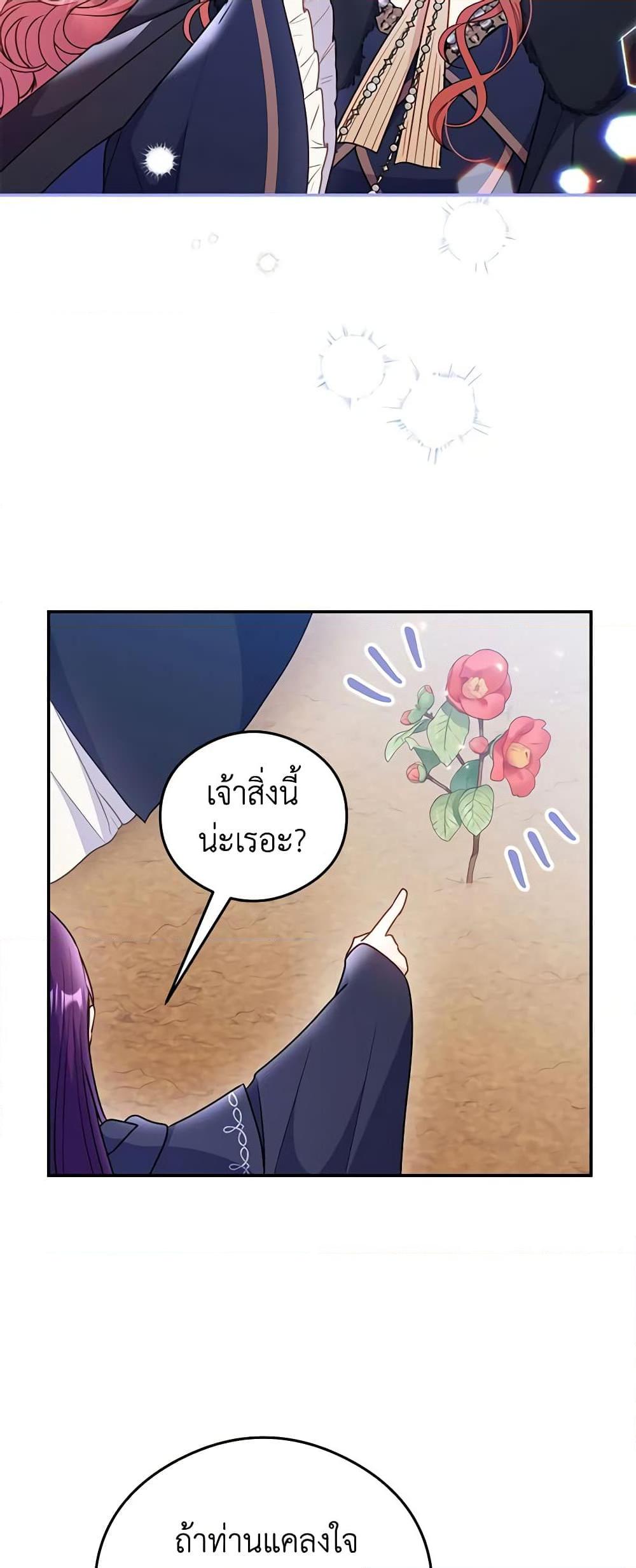 Manga-lc-com อ่านมังงะ อ่านการ์ตูน ออนไลน์ ฟรี The Villainess Captured the Grand Duke ตอนที่ 1 2 3 4 5 6 7 8 9 10 11 12 13 14 ฟรี ไม่มีโฆษณา Manga-lc - อ่าน มังงะ อ่าน การ์ตูน ออนไลน์ อ่านมังงะ ฟรี