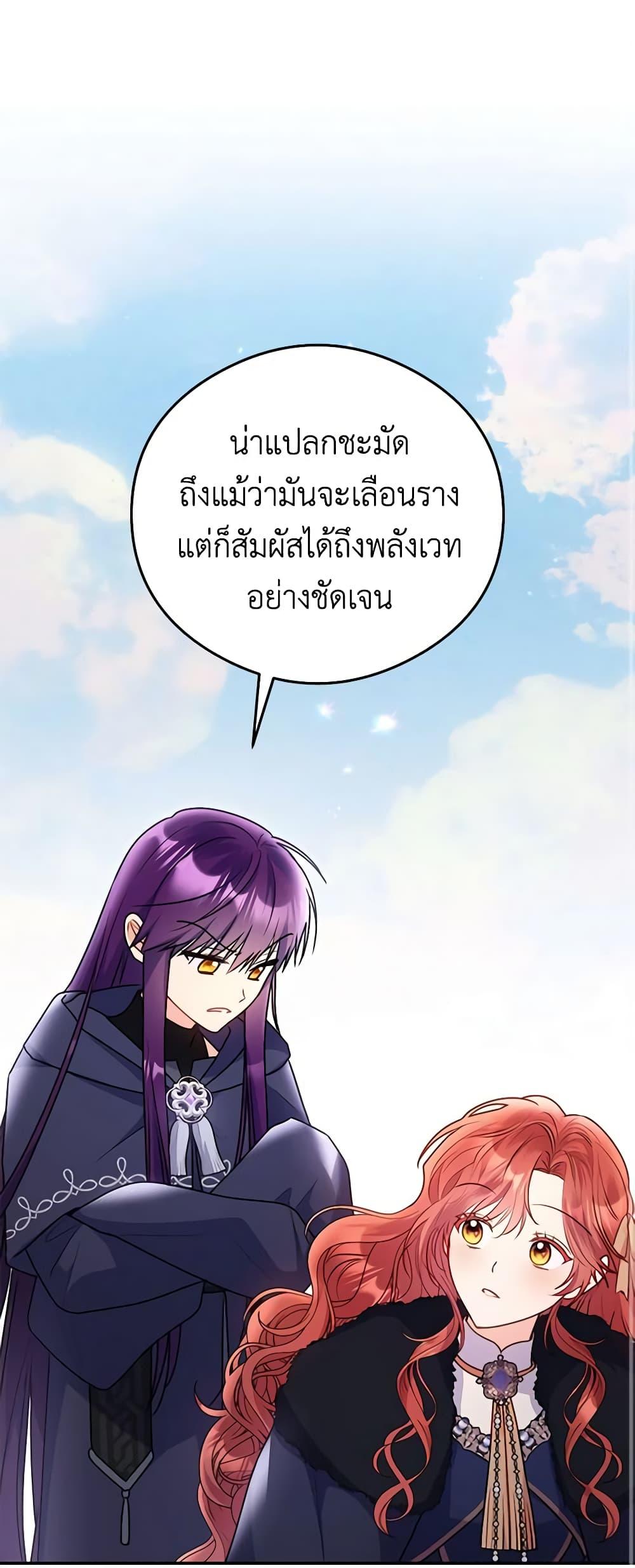 Manga-lc-com อ่านมังงะ อ่านการ์ตูน ออนไลน์ ฟรี The Villainess Captured the Grand Duke ตอนที่ 1 2 3 4 5 6 7 8 9 10 11 12 13 14 ฟรี ไม่มีโฆษณา Manga-lc - อ่าน มังงะ อ่าน การ์ตูน ออนไลน์ อ่านมังงะ ฟรี