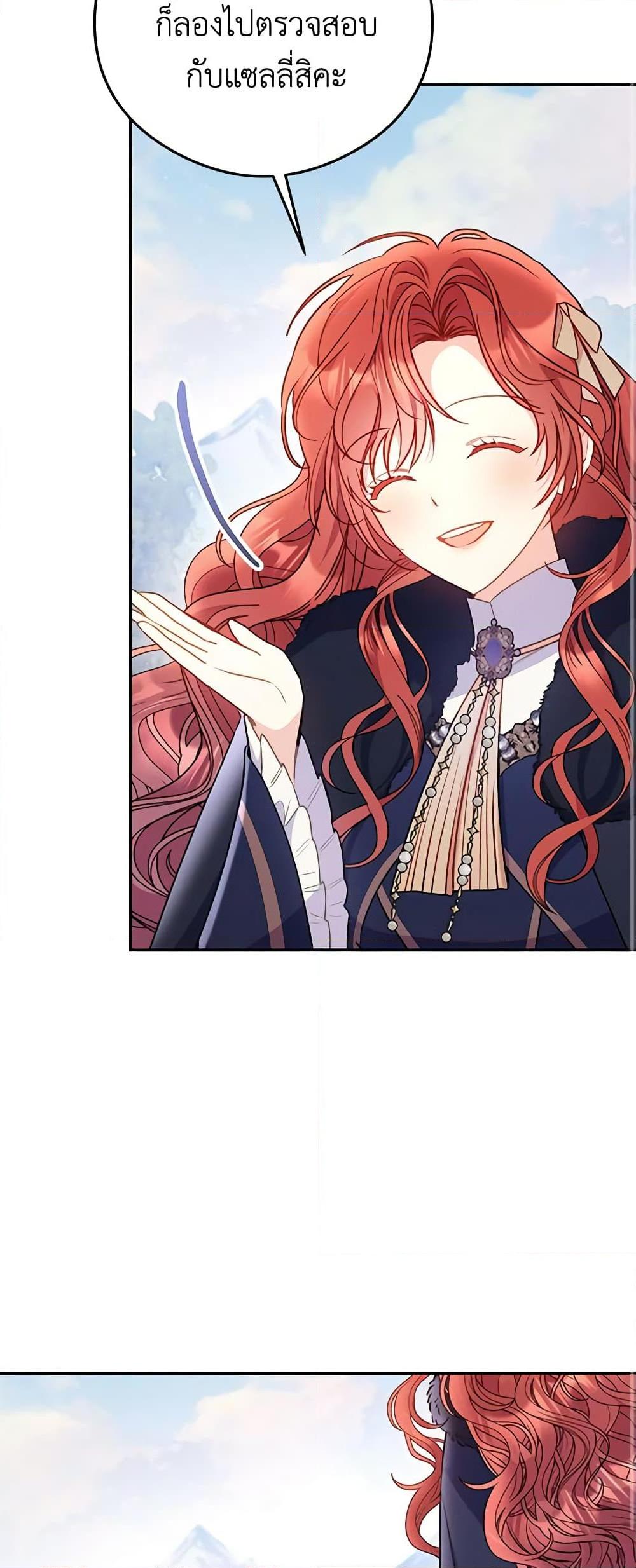Manga-lc-com อ่านมังงะ อ่านการ์ตูน ออนไลน์ ฟรี The Villainess Captured the Grand Duke ตอนที่ 1 2 3 4 5 6 7 8 9 10 11 12 13 14 ฟรี ไม่มีโฆษณา Manga-lc - อ่าน มังงะ อ่าน การ์ตูน ออนไลน์ อ่านมังงะ ฟรี