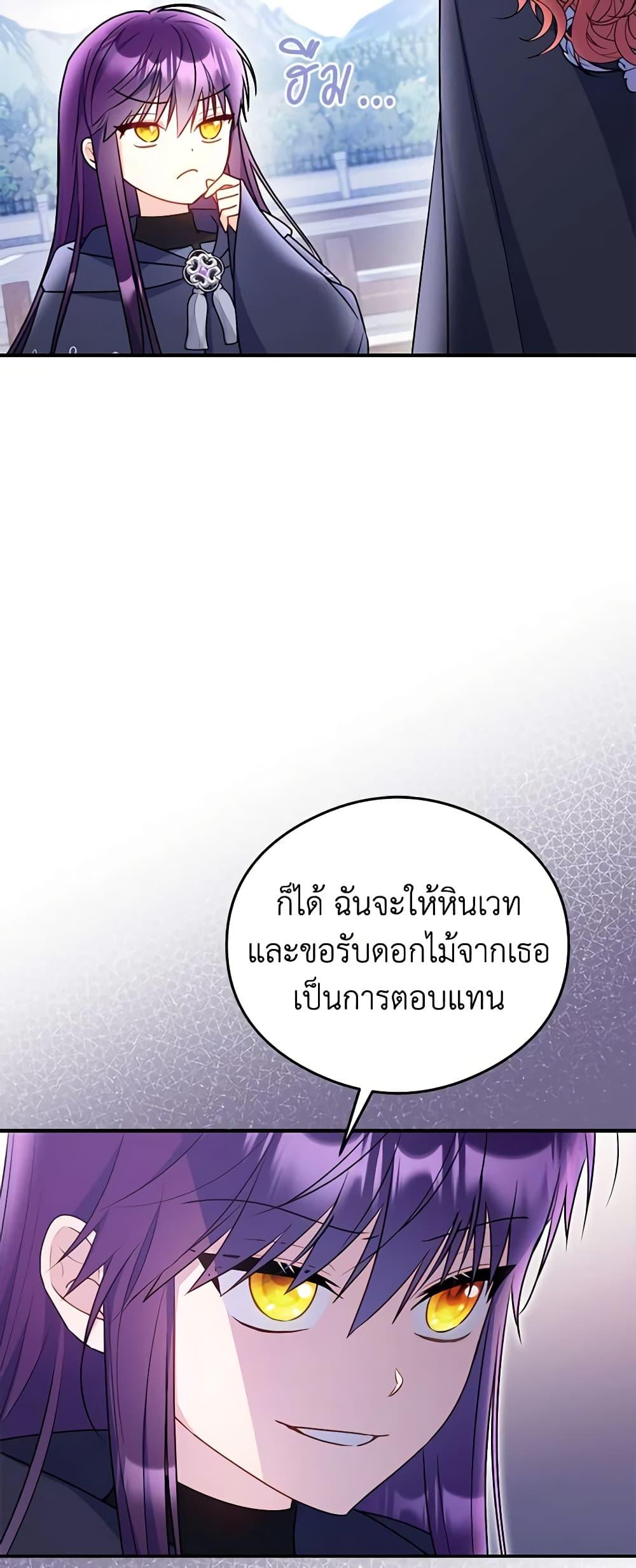 Manga-lc-com อ่านมังงะ อ่านการ์ตูน ออนไลน์ ฟรี The Villainess Captured the Grand Duke ตอนที่ 1 2 3 4 5 6 7 8 9 10 11 12 13 14 ฟรี ไม่มีโฆษณา Manga-lc - อ่าน มังงะ อ่าน การ์ตูน ออนไลน์ อ่านมังงะ ฟรี