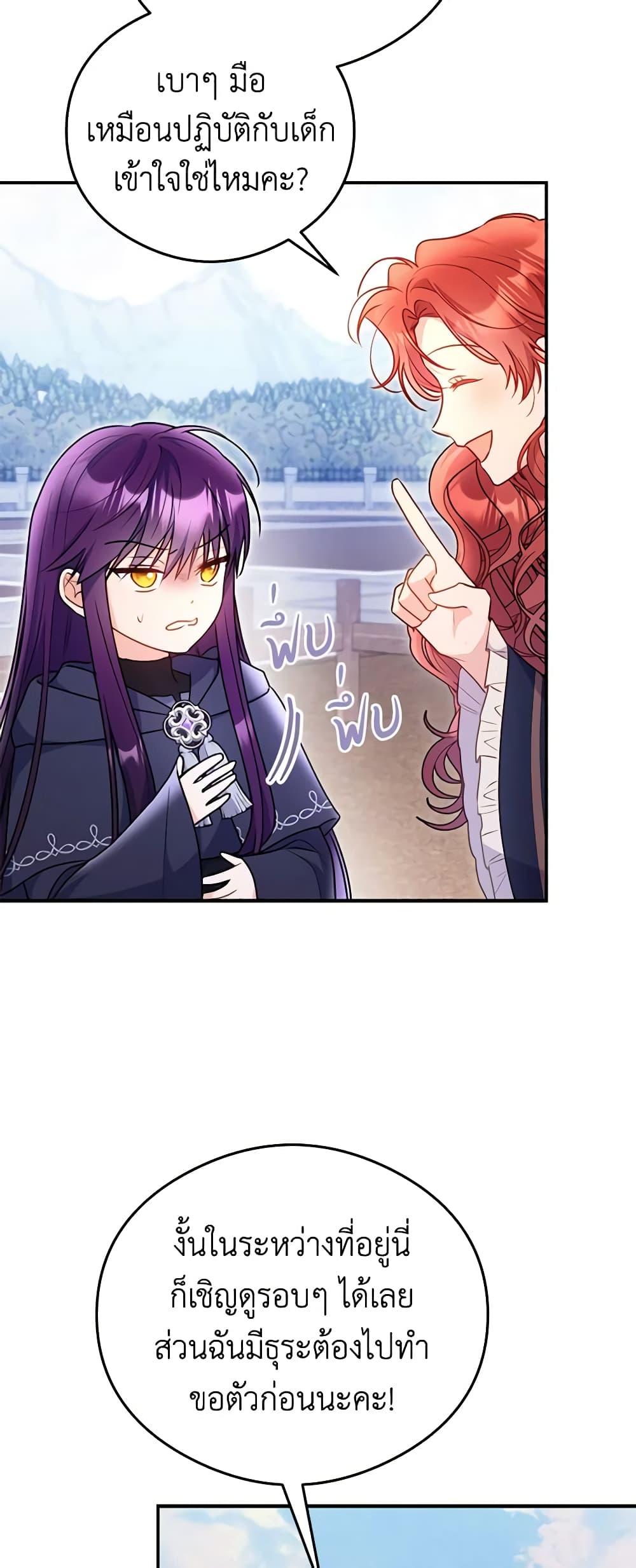 Manga-lc-com อ่านมังงะ อ่านการ์ตูน ออนไลน์ ฟรี The Villainess Captured the Grand Duke ตอนที่ 1 2 3 4 5 6 7 8 9 10 11 12 13 14 ฟรี ไม่มีโฆษณา Manga-lc - อ่าน มังงะ อ่าน การ์ตูน ออนไลน์ อ่านมังงะ ฟรี