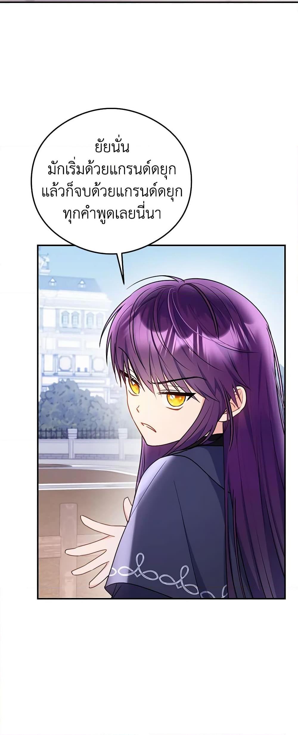 Manga-lc-com อ่านมังงะ อ่านการ์ตูน ออนไลน์ ฟรี The Villainess Captured the Grand Duke ตอนที่ 1 2 3 4 5 6 7 8 9 10 11 12 13 14 ฟรี ไม่มีโฆษณา Manga-lc - อ่าน มังงะ อ่าน การ์ตูน ออนไลน์ อ่านมังงะ ฟรี