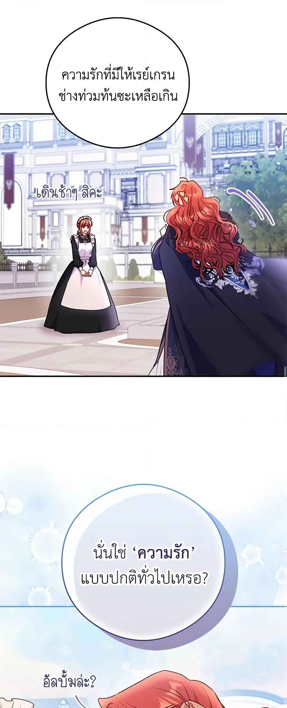 Manga-lc-com อ่านมังงะ อ่านการ์ตูน ออนไลน์ ฟรี The Villainess Captured the Grand Duke ตอนที่ 1 2 3 4 5 6 7 8 9 10 11 12 13 14 ฟรี ไม่มีโฆษณา Manga-lc - อ่าน มังงะ อ่าน การ์ตูน ออนไลน์ อ่านมังงะ ฟรี