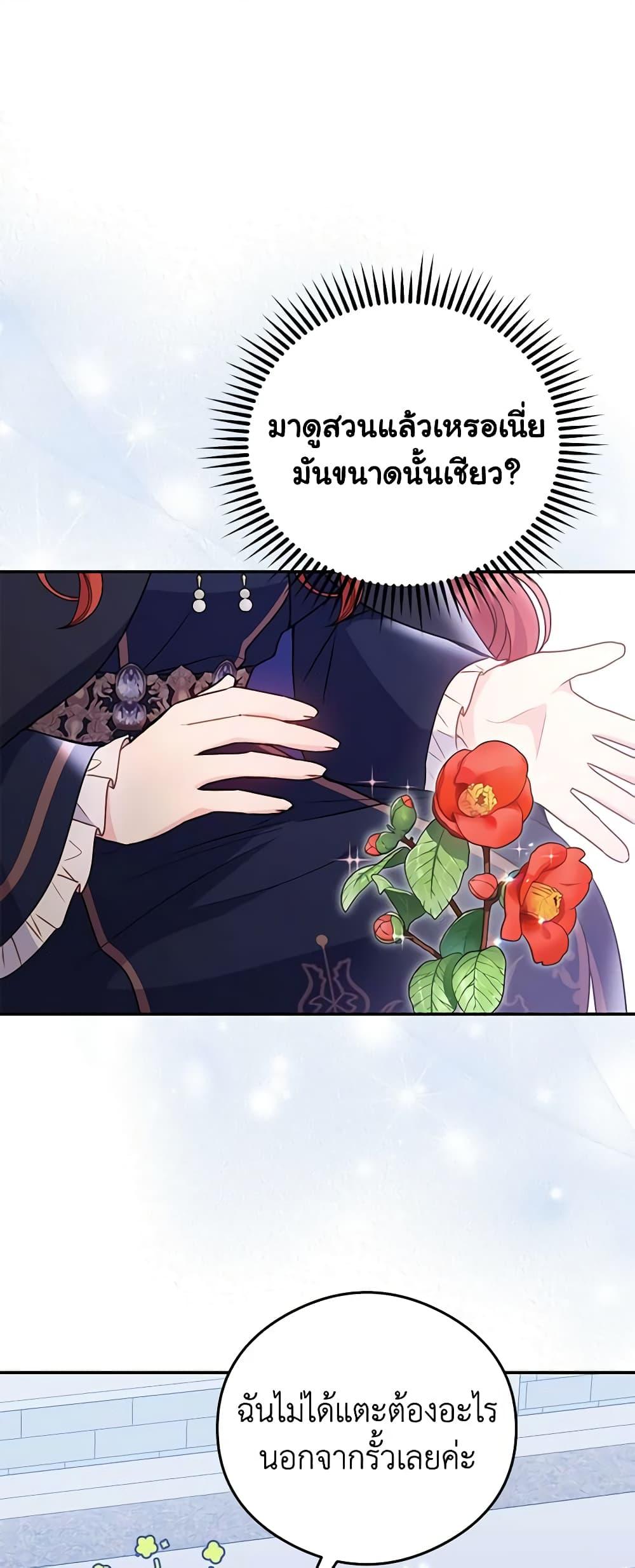 Manga-lc-com อ่านมังงะ อ่านการ์ตูน ออนไลน์ ฟรี The Villainess Captured the Grand Duke ตอนที่ 1 2 3 4 5 6 7 8 9 10 11 12 13 14 ฟรี ไม่มีโฆษณา Manga-lc - อ่าน มังงะ อ่าน การ์ตูน ออนไลน์ อ่านมังงะ ฟรี