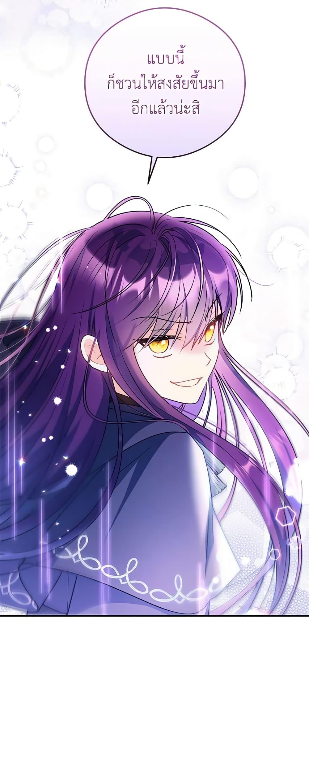 Manga-lc-com อ่านมังงะ อ่านการ์ตูน ออนไลน์ ฟรี The Villainess Captured the Grand Duke ตอนที่ 1 2 3 4 5 6 7 8 9 10 11 12 13 14 ฟรี ไม่มีโฆษณา Manga-lc - อ่าน มังงะ อ่าน การ์ตูน ออนไลน์ อ่านมังงะ ฟรี