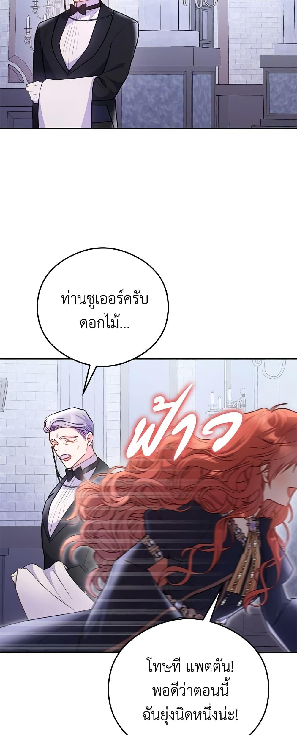 Manga-lc-com อ่านมังงะ อ่านการ์ตูน ออนไลน์ ฟรี The Villainess Captured the Grand Duke ตอนที่ 1 2 3 4 5 6 7 8 9 10 11 12 13 14 ฟรี ไม่มีโฆษณา Manga-lc - อ่าน มังงะ อ่าน การ์ตูน ออนไลน์ อ่านมังงะ ฟรี
