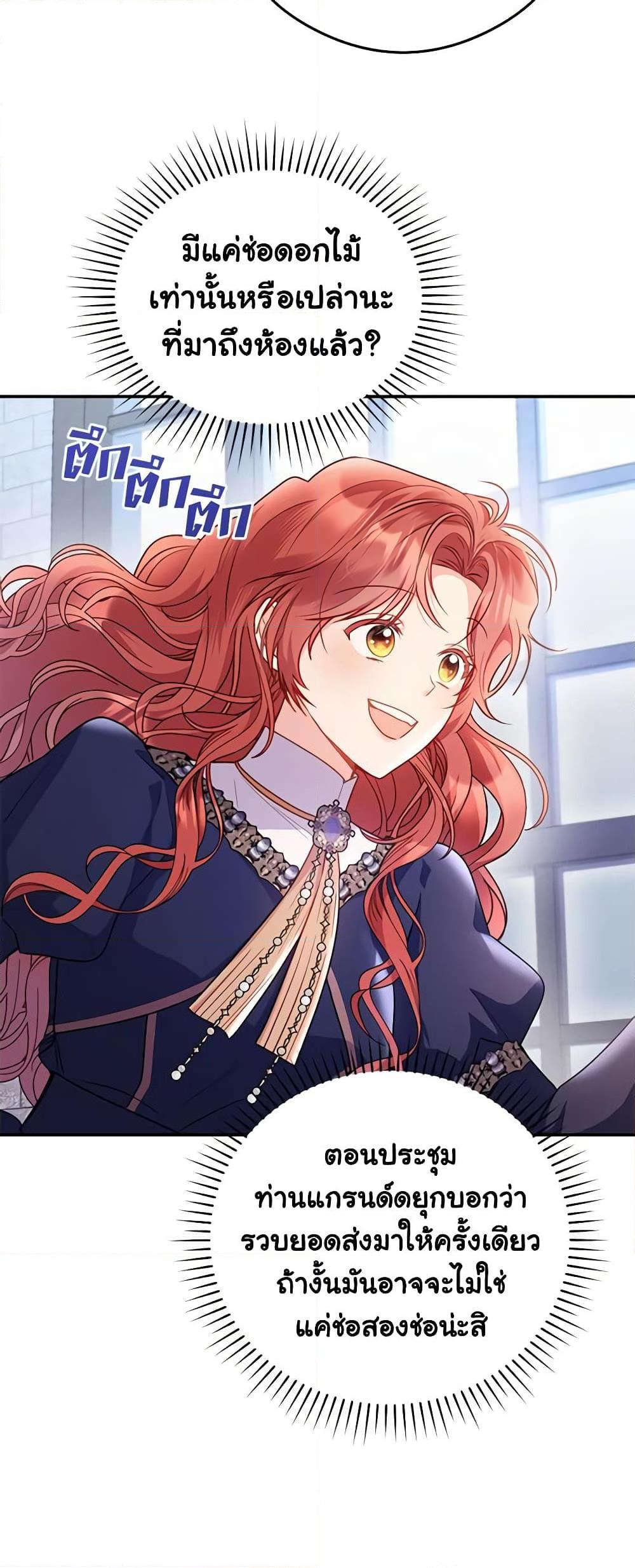 Manga-lc-com อ่านมังงะ อ่านการ์ตูน ออนไลน์ ฟรี The Villainess Captured the Grand Duke ตอนที่ 1 2 3 4 5 6 7 8 9 10 11 12 13 14 ฟรี ไม่มีโฆษณา Manga-lc - อ่าน มังงะ อ่าน การ์ตูน ออนไลน์ อ่านมังงะ ฟรี