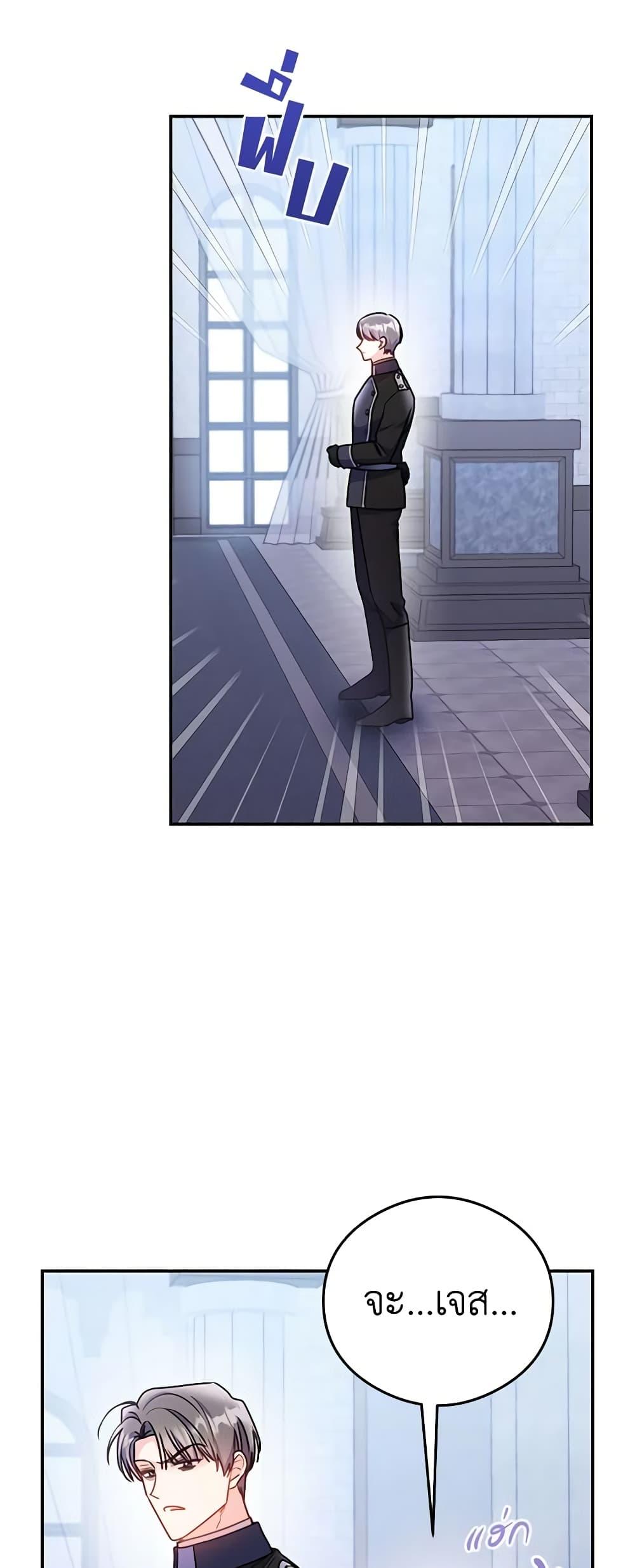 Manga-lc-com อ่านมังงะ อ่านการ์ตูน ออนไลน์ ฟรี The Villainess Captured the Grand Duke ตอนที่ 1 2 3 4 5 6 7 8 9 10 11 12 13 14 ฟรี ไม่มีโฆษณา Manga-lc - อ่าน มังงะ อ่าน การ์ตูน ออนไลน์ อ่านมังงะ ฟรี