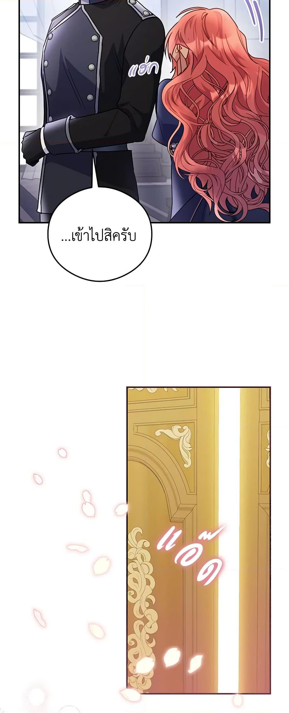 Manga-lc-com อ่านมังงะ อ่านการ์ตูน ออนไลน์ ฟรี The Villainess Captured the Grand Duke ตอนที่ 1 2 3 4 5 6 7 8 9 10 11 12 13 14 ฟรี ไม่มีโฆษณา Manga-lc - อ่าน มังงะ อ่าน การ์ตูน ออนไลน์ อ่านมังงะ ฟรี