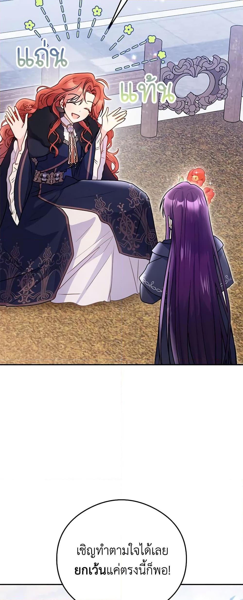 Manga-lc-com อ่านมังงะ อ่านการ์ตูน ออนไลน์ ฟรี The Villainess Captured the Grand Duke ตอนที่ 1 2 3 4 5 6 7 8 9 10 11 12 13 14 ฟรี ไม่มีโฆษณา Manga-lc - อ่าน มังงะ อ่าน การ์ตูน ออนไลน์ อ่านมังงะ ฟรี