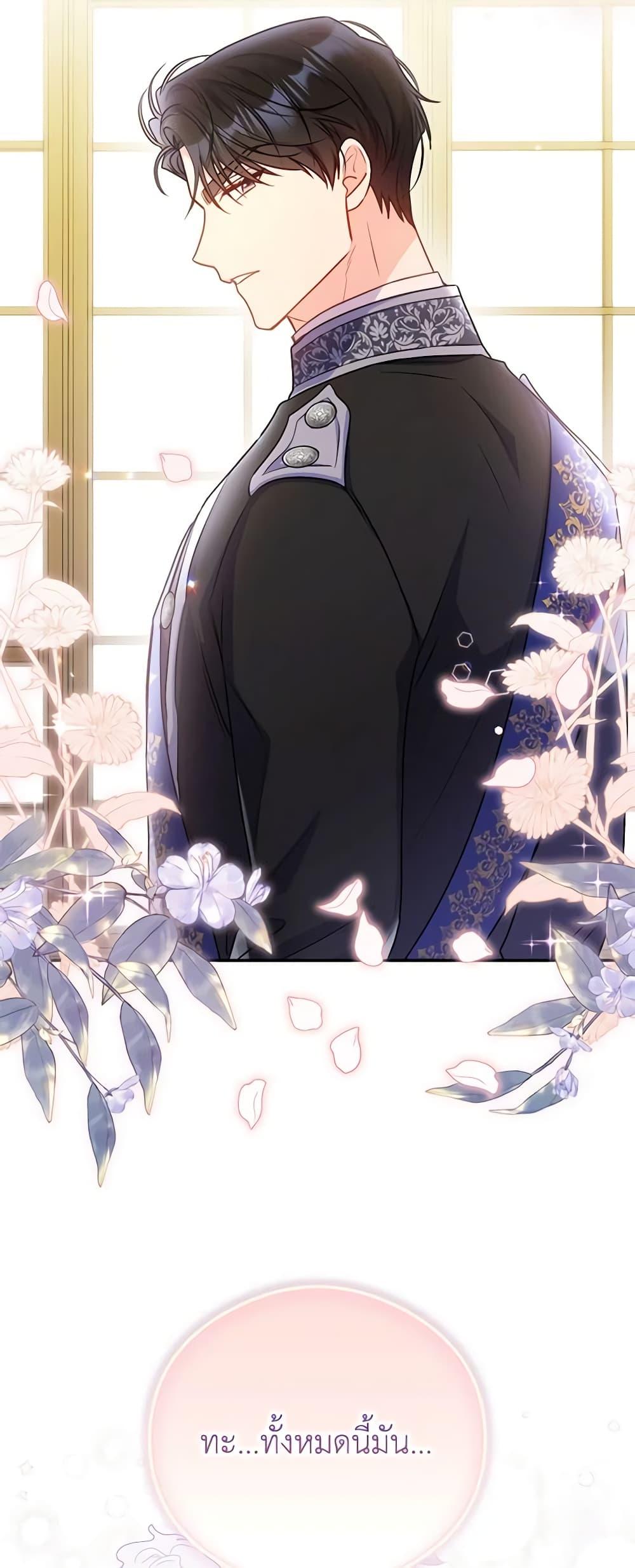 Manga-lc-com อ่านมังงะ อ่านการ์ตูน ออนไลน์ ฟรี The Villainess Captured the Grand Duke ตอนที่ 1 2 3 4 5 6 7 8 9 10 11 12 13 14 ฟรี ไม่มีโฆษณา Manga-lc - อ่าน มังงะ อ่าน การ์ตูน ออนไลน์ อ่านมังงะ ฟรี