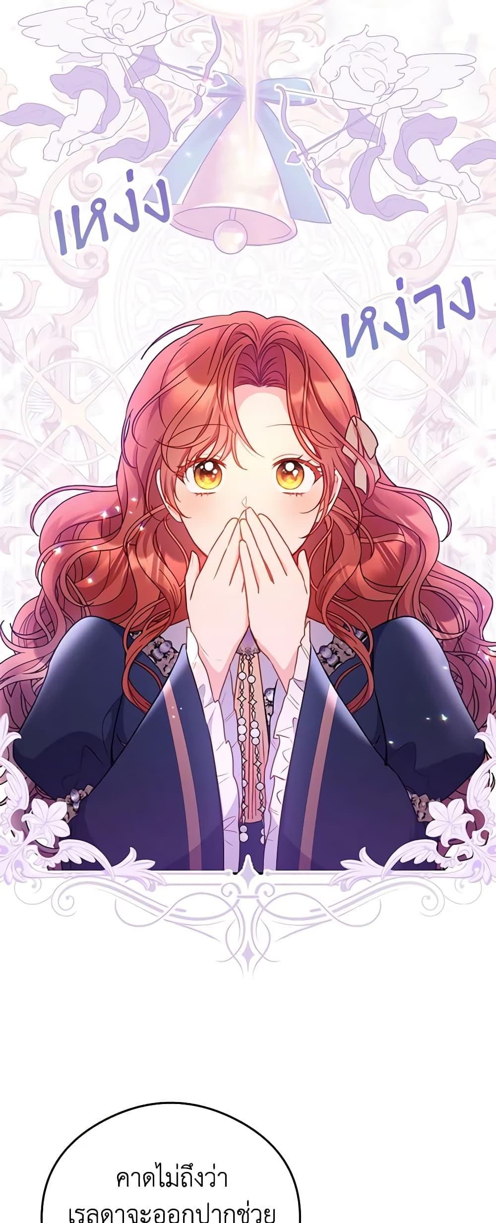 Manga-lc-com อ่านมังงะ อ่านการ์ตูน ออนไลน์ ฟรี The Villainess Captured the Grand Duke ตอนที่ 1 2 3 4 5 6 7 8 9 10 11 12 13 14 ฟรี ไม่มีโฆษณา Manga-lc - อ่าน มังงะ อ่าน การ์ตูน ออนไลน์ อ่านมังงะ ฟรี