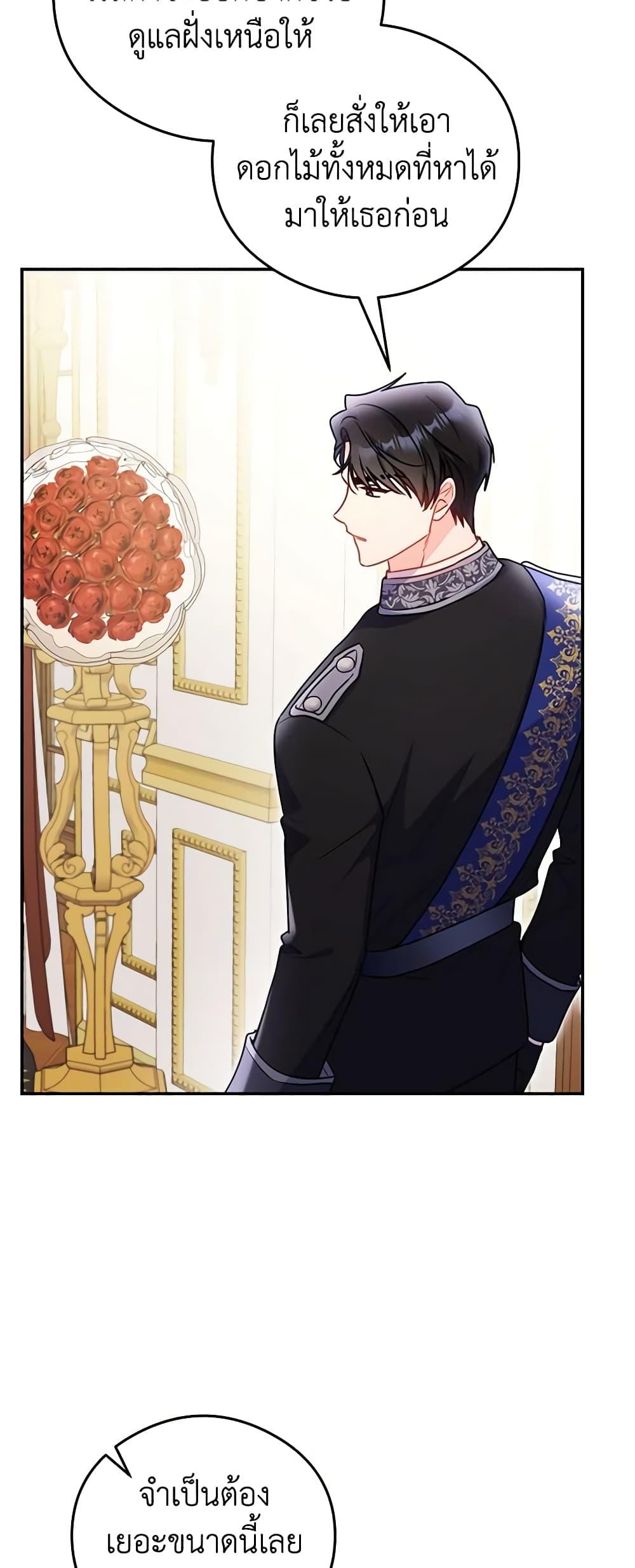 Manga-lc-com อ่านมังงะ อ่านการ์ตูน ออนไลน์ ฟรี The Villainess Captured the Grand Duke ตอนที่ 1 2 3 4 5 6 7 8 9 10 11 12 13 14 ฟรี ไม่มีโฆษณา Manga-lc - อ่าน มังงะ อ่าน การ์ตูน ออนไลน์ อ่านมังงะ ฟรี